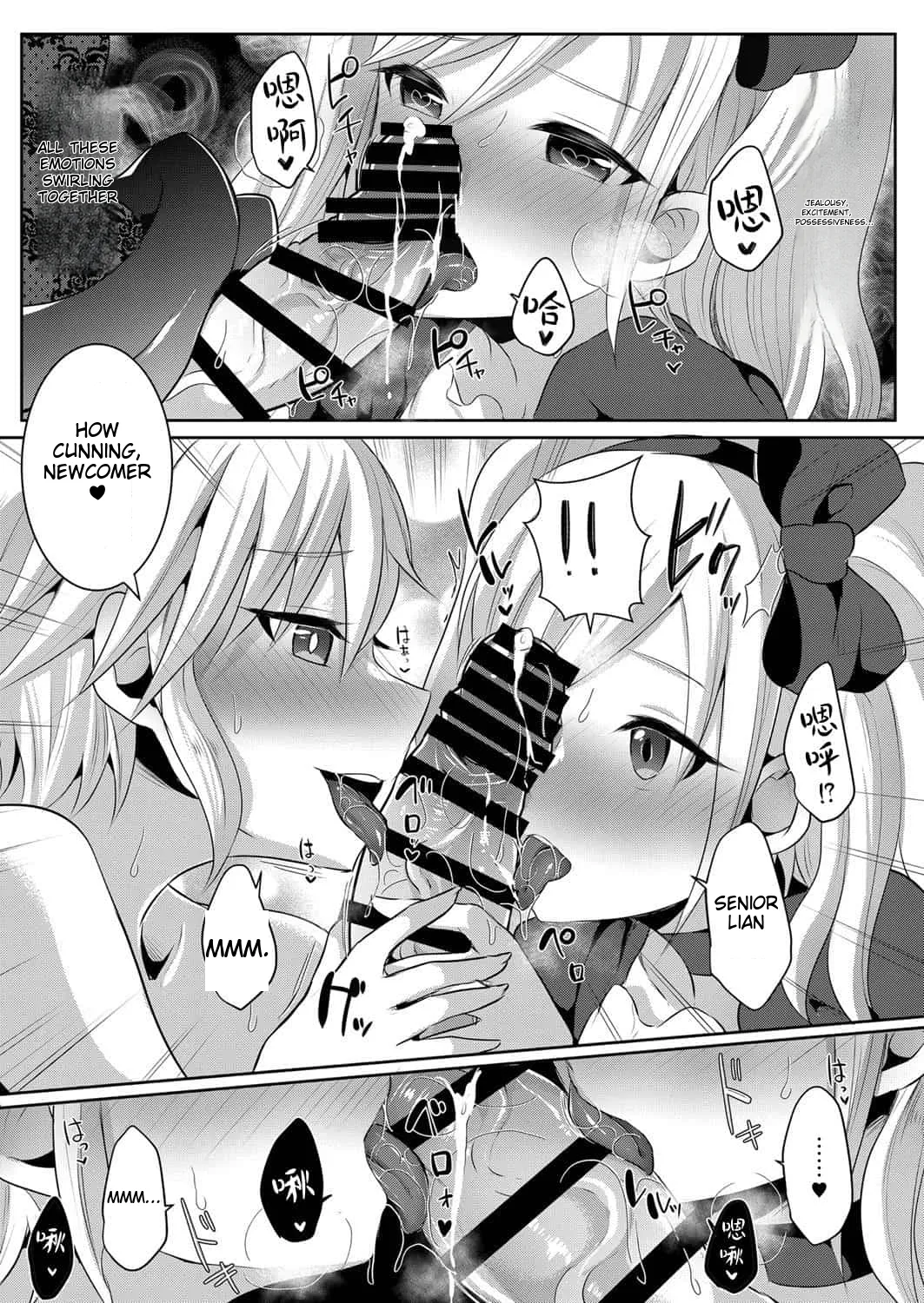 runrun collection [English] [MTL] - Page 301