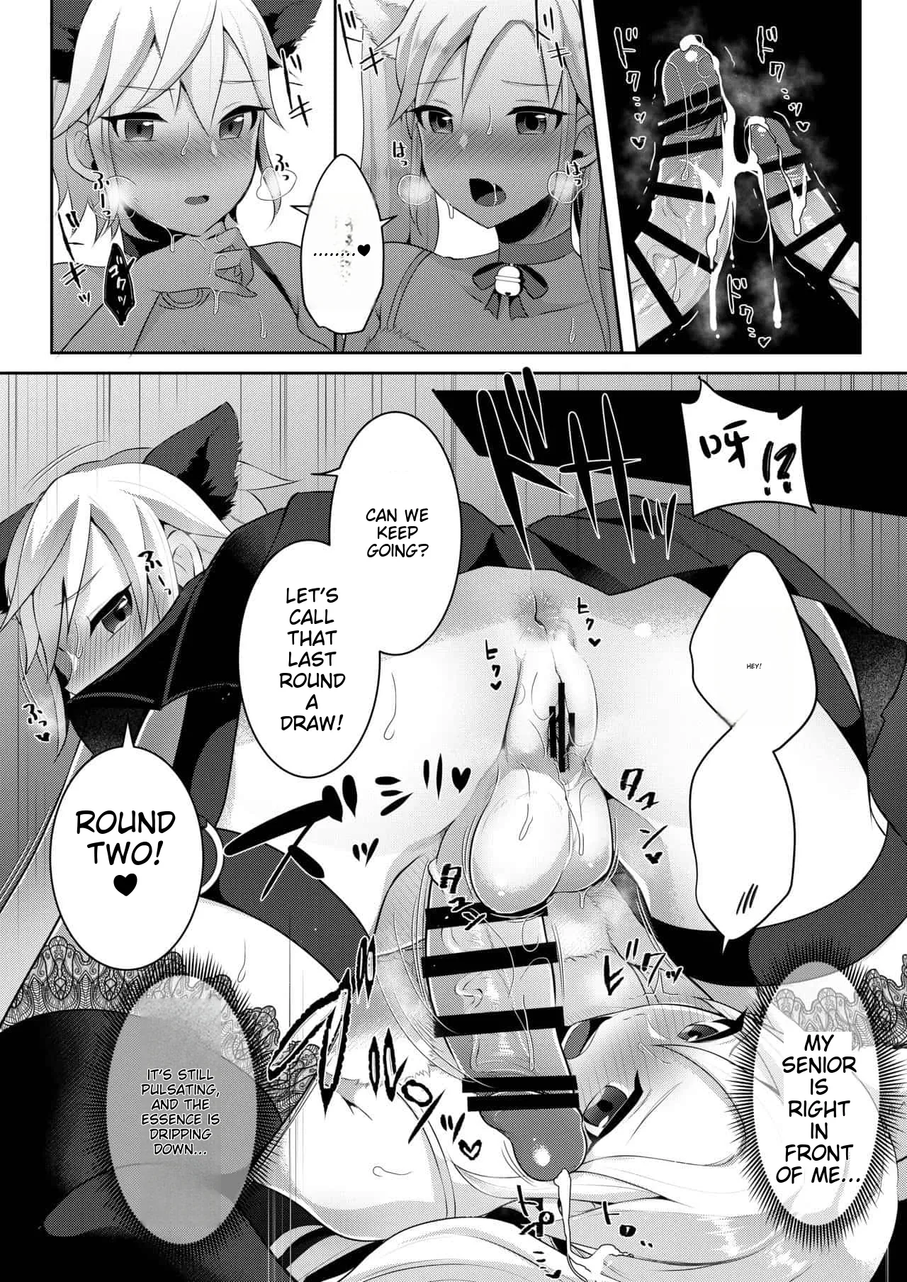 runrun collection [English] [MTL] - Page 311
