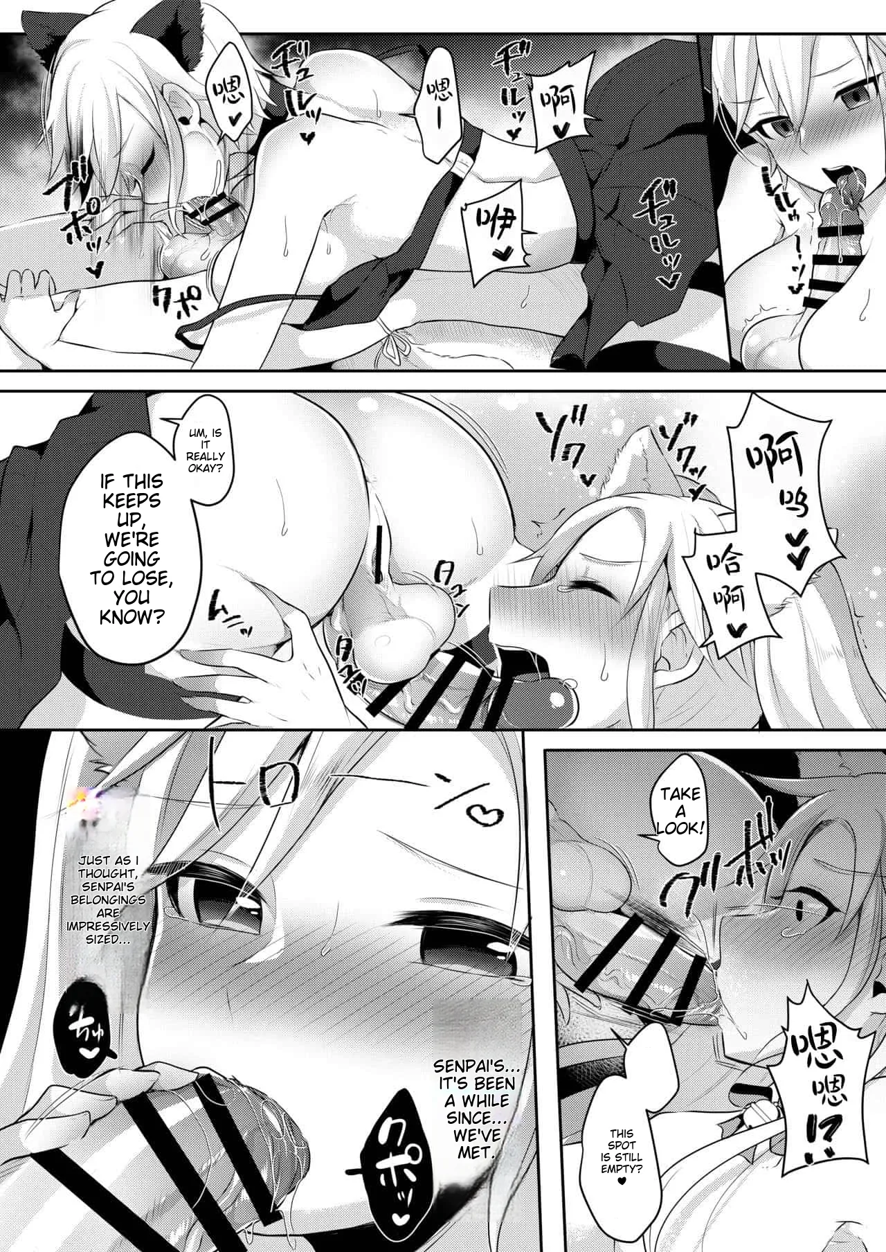 runrun collection [English] [MTL] - Page 312