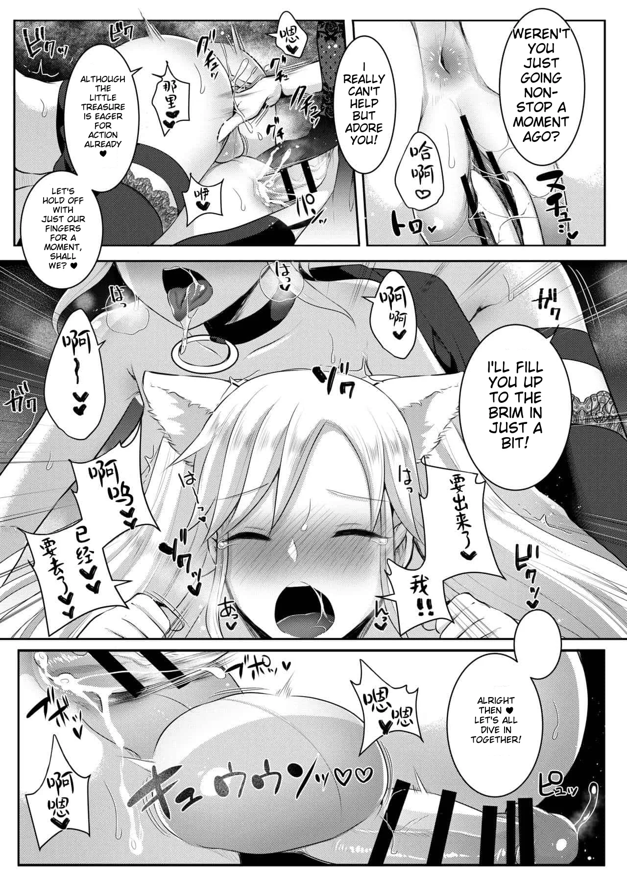 runrun collection [English] [MTL] - Page 321