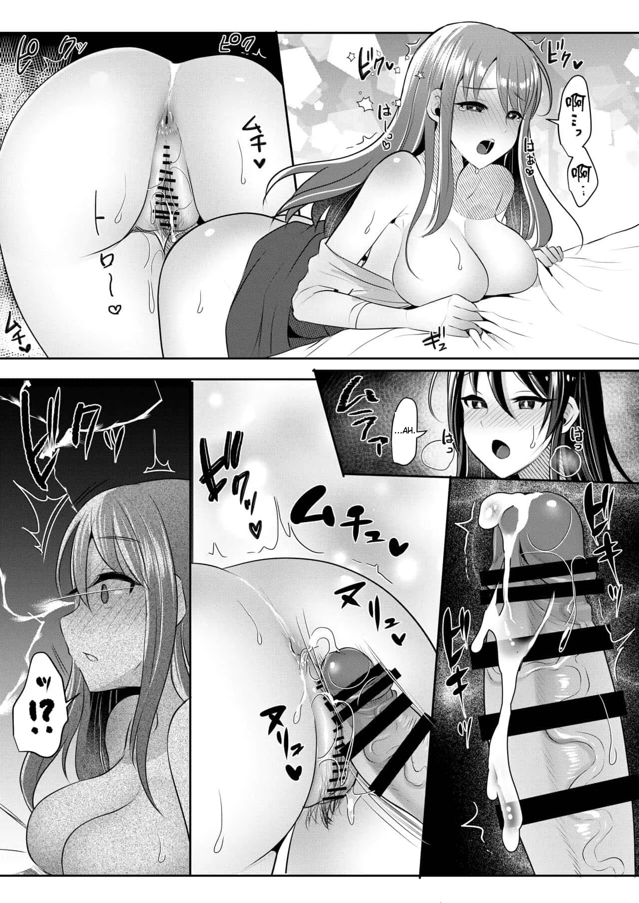 runrun collection [English] [MTL] - Page 338