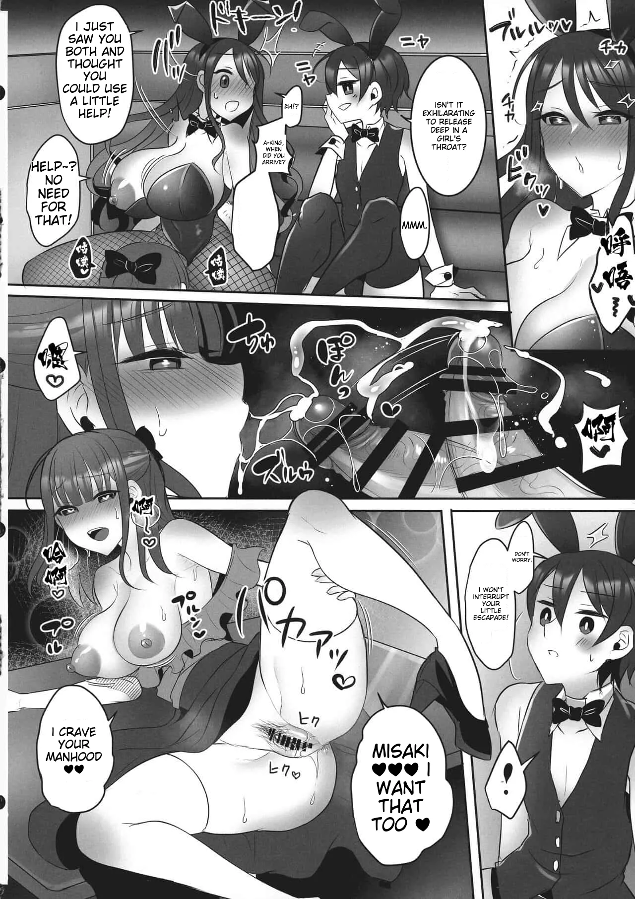 runrun collection [English] [MTL] - Page 370
