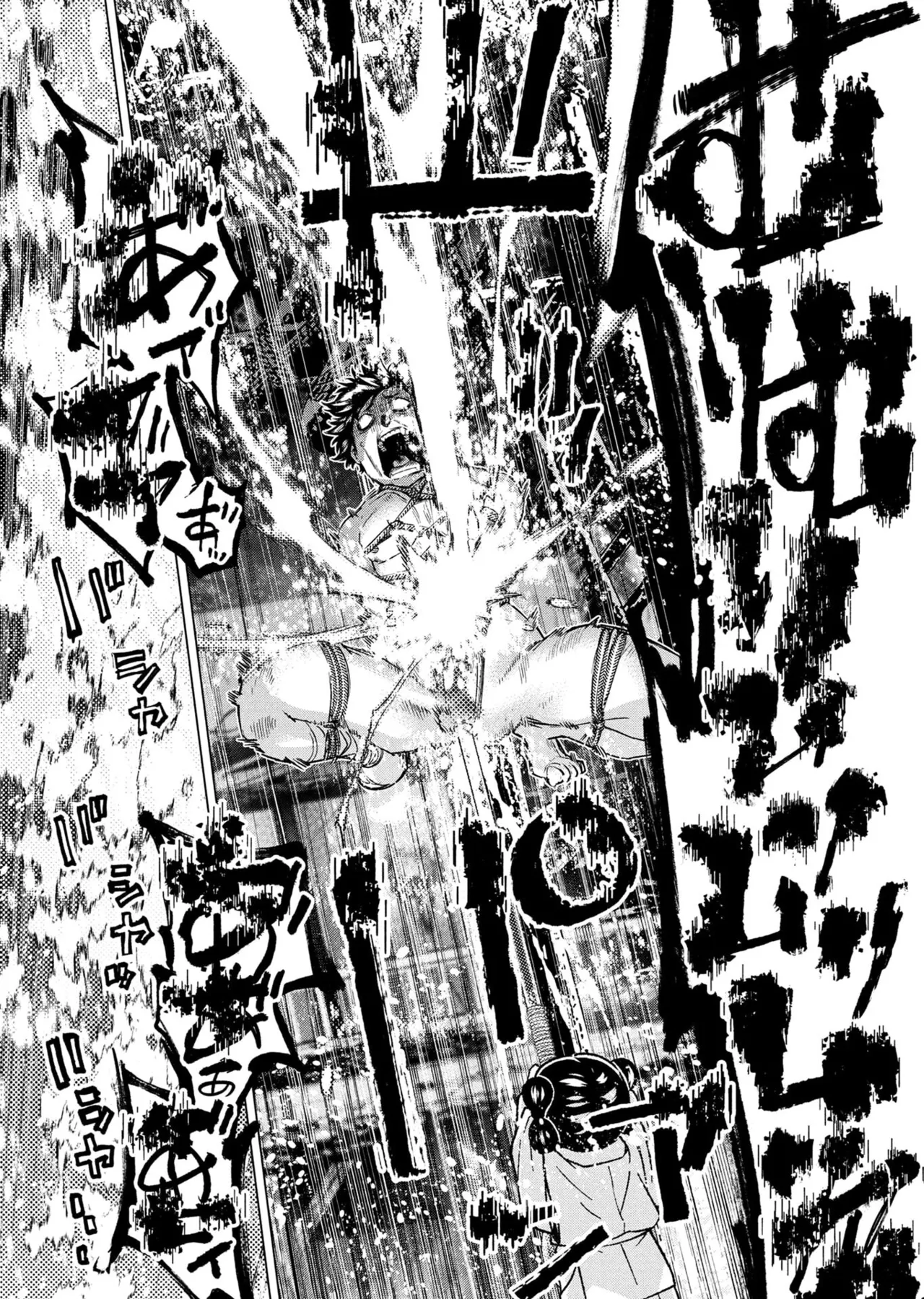 Ingoshima Volume 23 - Page 35