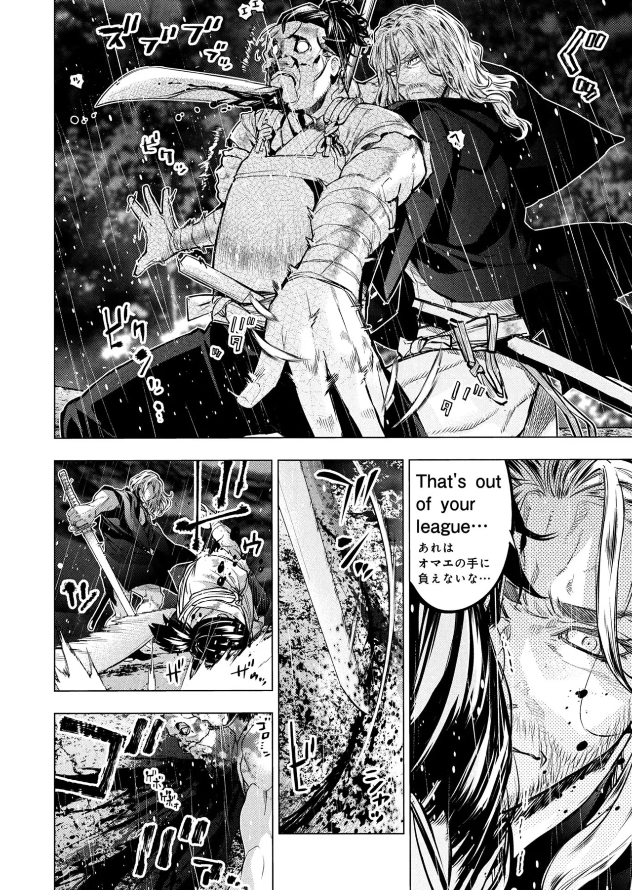 Ingoshima Volume 23 - Page 74