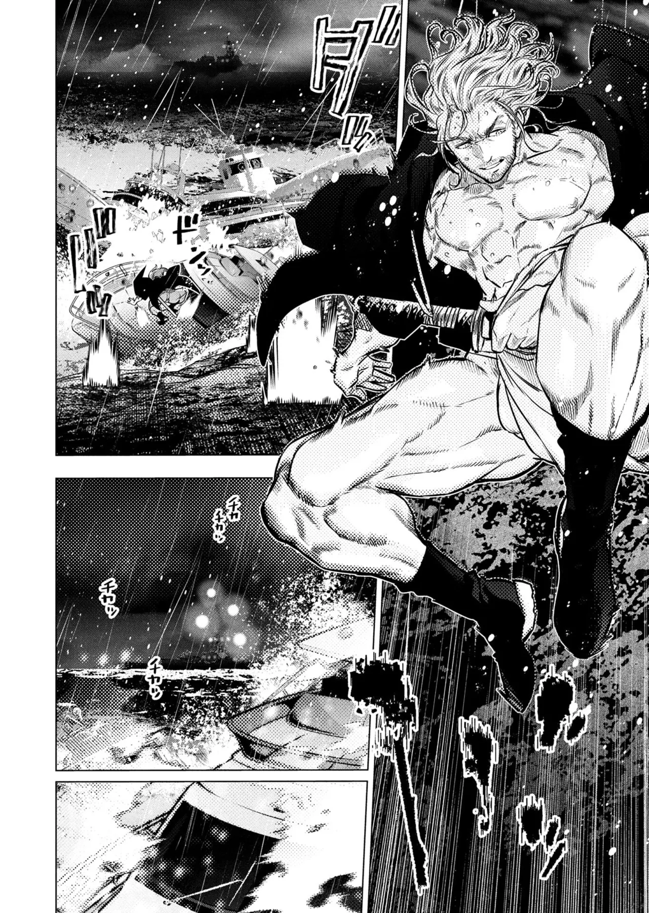 Ingoshima Volume 23 - Page 76