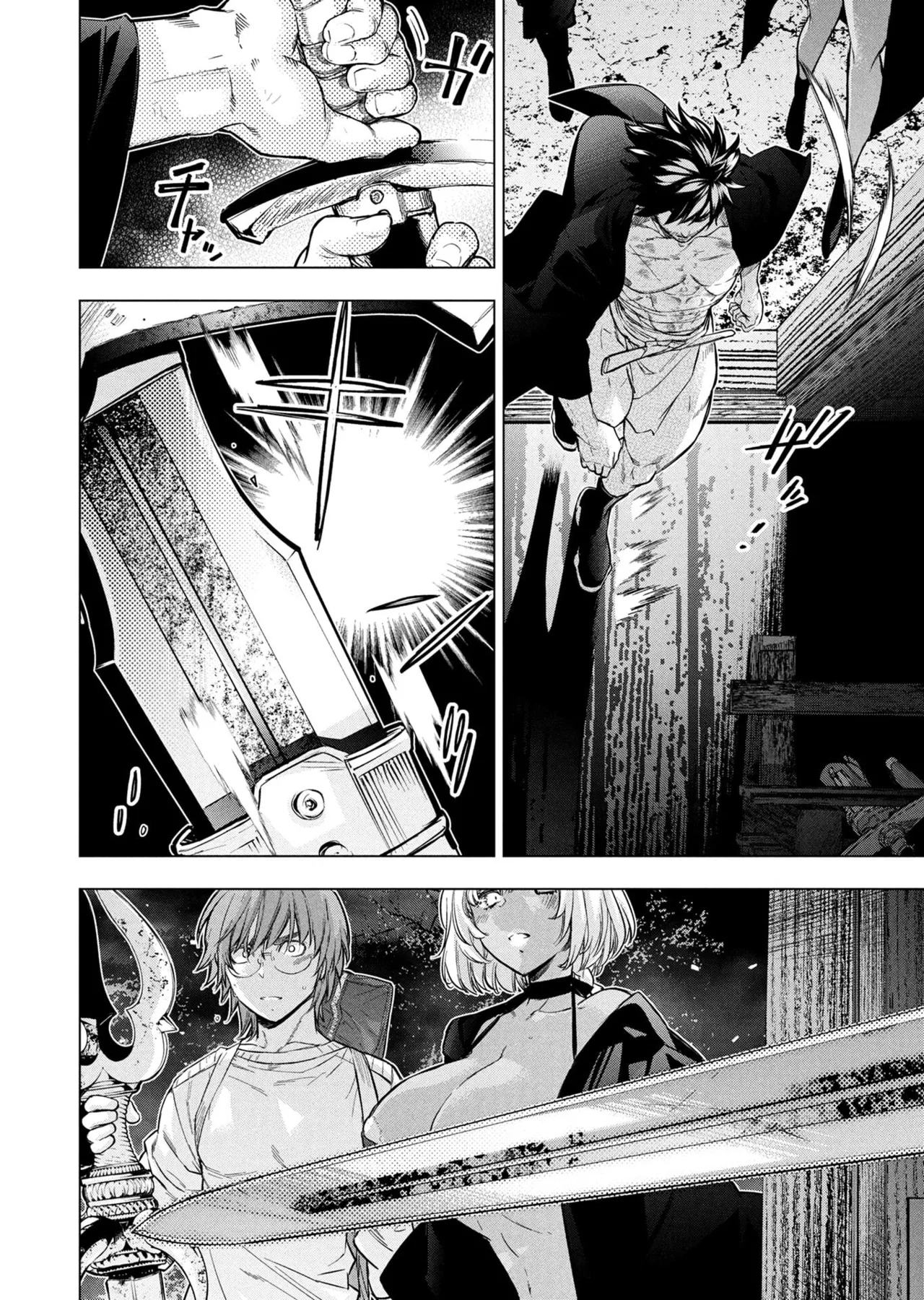 Ingoshima Volume 23 - Page 94