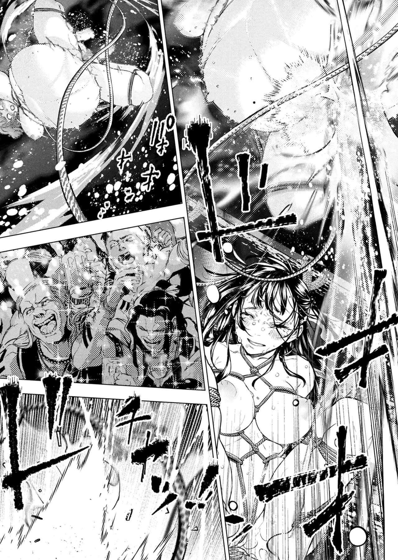 Ingoshima Volume 23 - Page 103