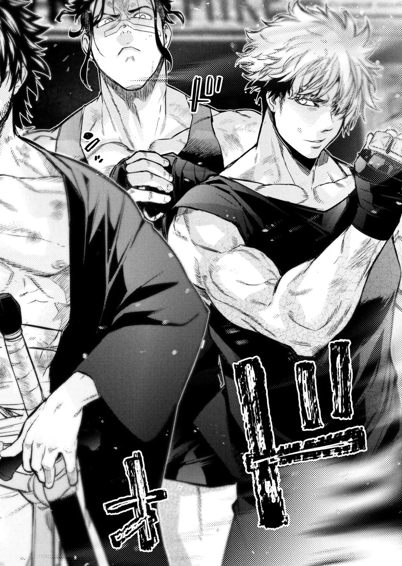 Ingoshima Volume 23 - Page 127