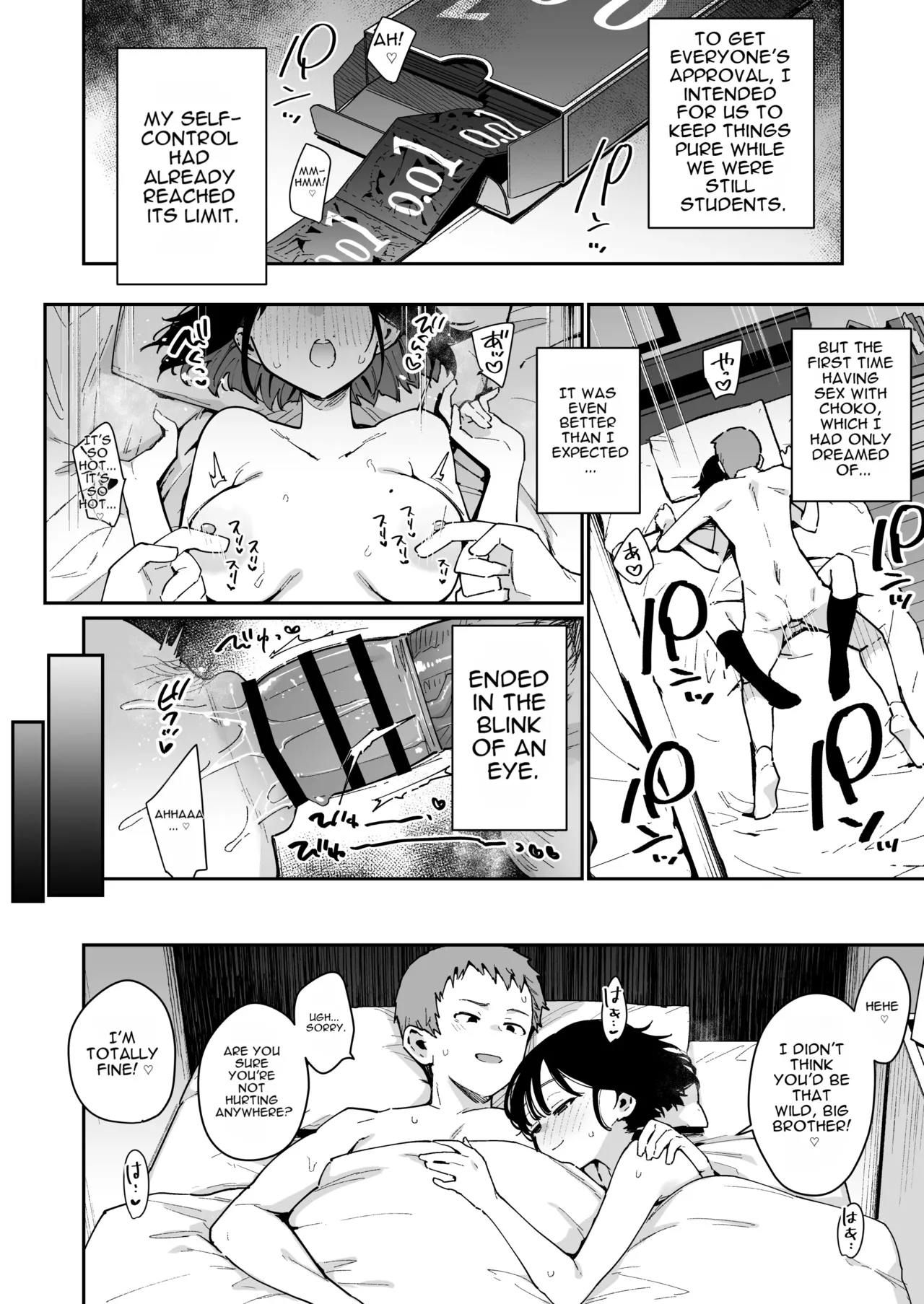 [Inbou no Teikoku (IN-KA of the Dead)] Ore ga Kanojo no Chounyuu ikezu Mama ni Seiheki Hakai o Sareru Made [English] - Page 17