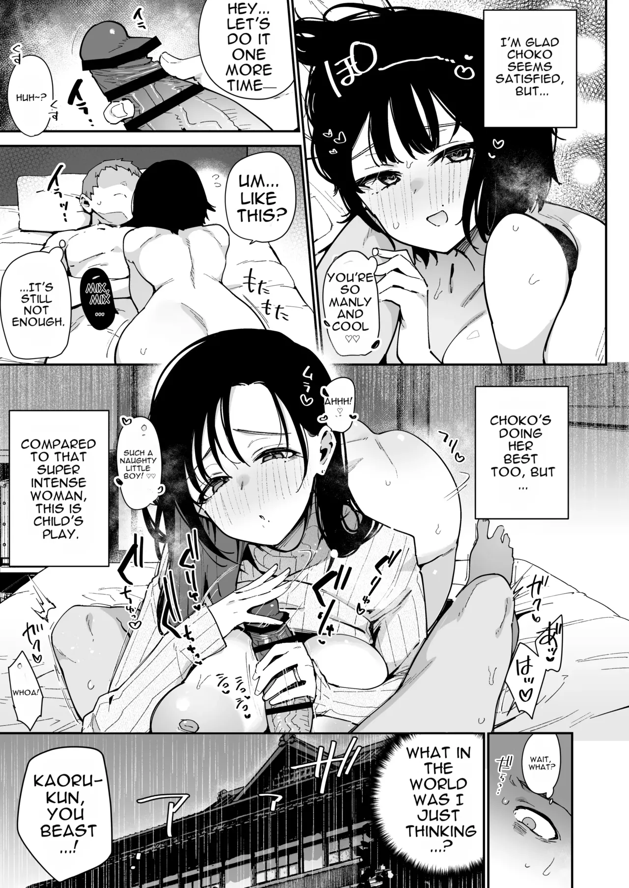 [Inbou no Teikoku (IN-KA of the Dead)] Ore ga Kanojo no Chounyuu ikezu Mama ni Seiheki Hakai o Sareru Made [English] - Page 18