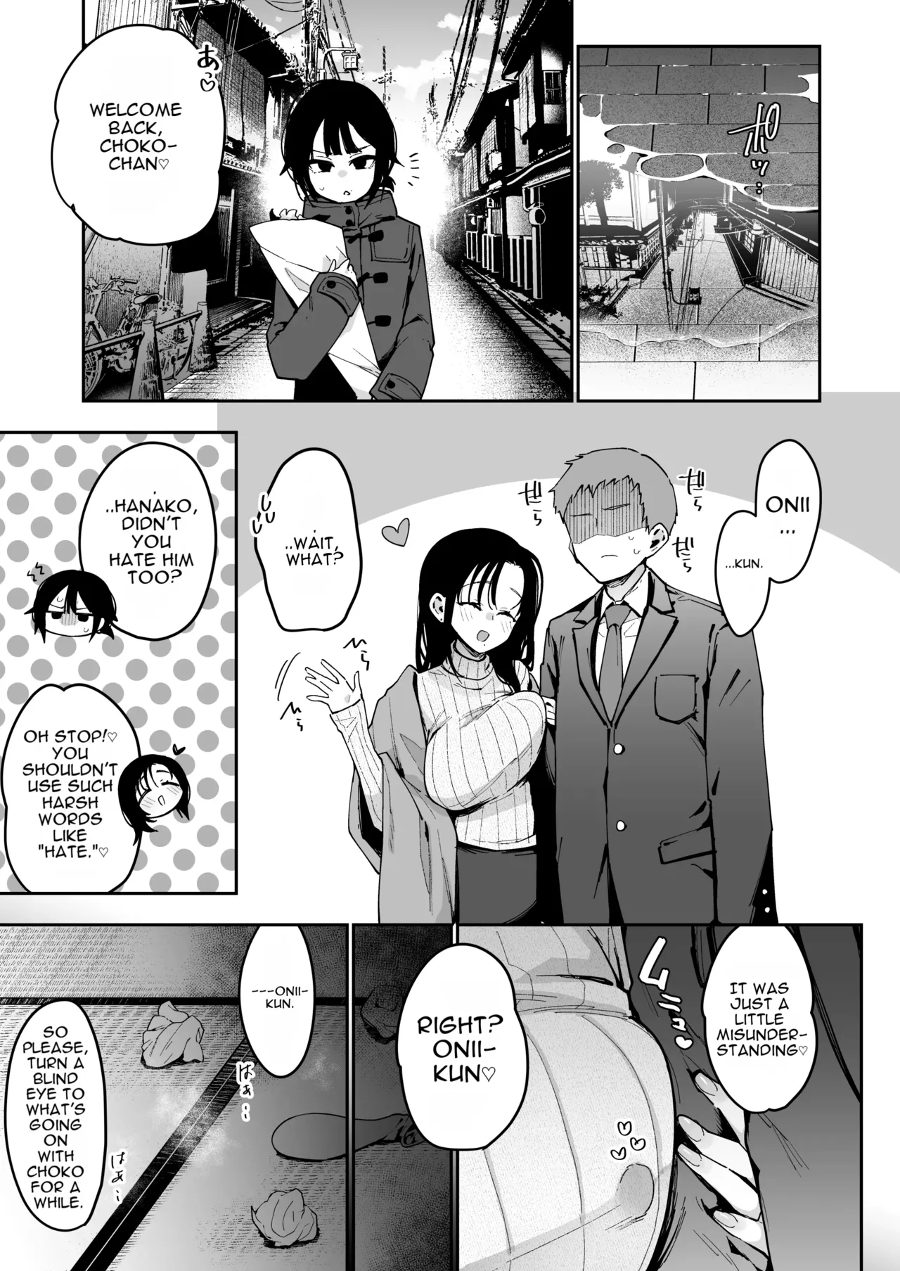 [Inbou no Teikoku (IN-KA of the Dead)] Ore ga Kanojo no Chounyuu ikezu Mama ni Seiheki Hakai o Sareru Made [English] - Page 32