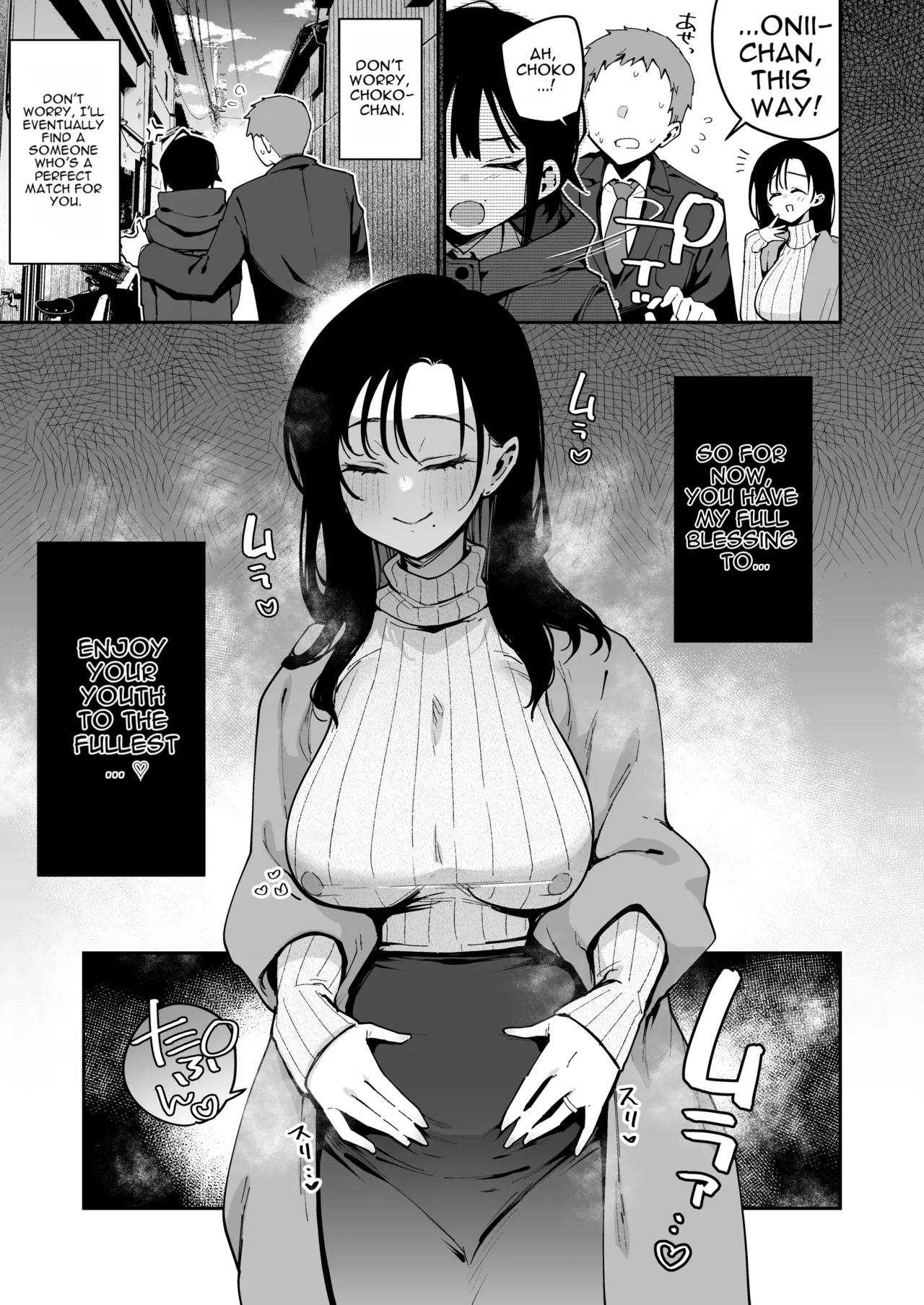 [Inbou no Teikoku (IN-KA of the Dead)] Ore ga Kanojo no Chounyuu ikezu Mama ni Seiheki Hakai o Sareru Made [English] - Page 34