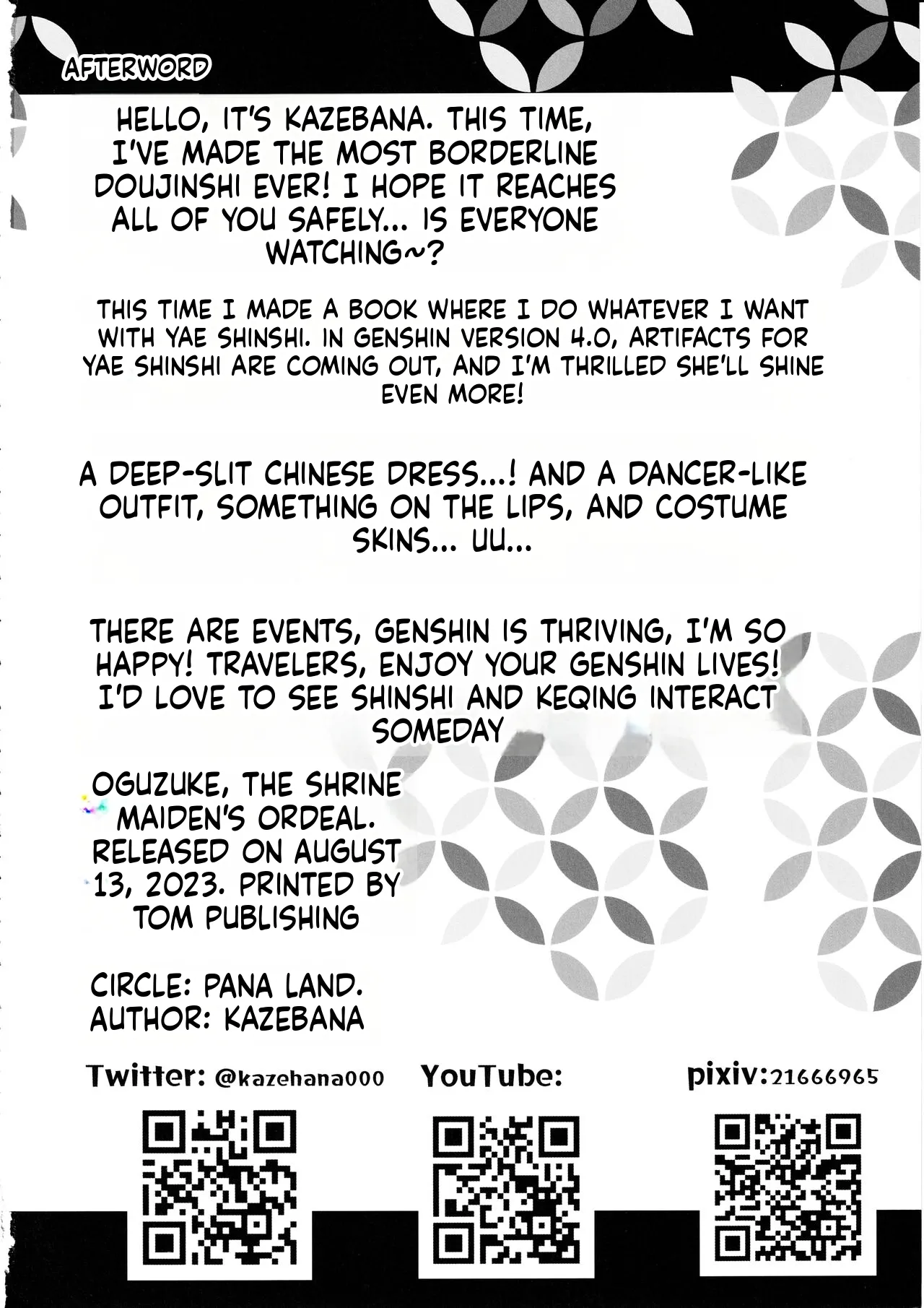 (C102) [PANA LAND (Kazepana)] Guuji-sama no Junan (Genshin Impact) (SCANMTL) - Page 29