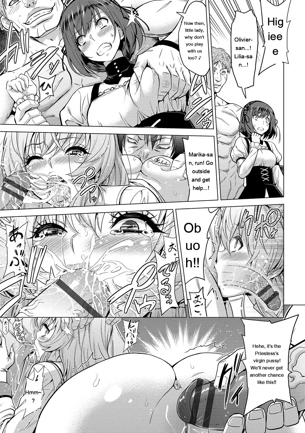 [Yamada Gogogo] Seijo no Rakuin -Annunciation of despair- [Digital] [Eng][MTL] - Page 22