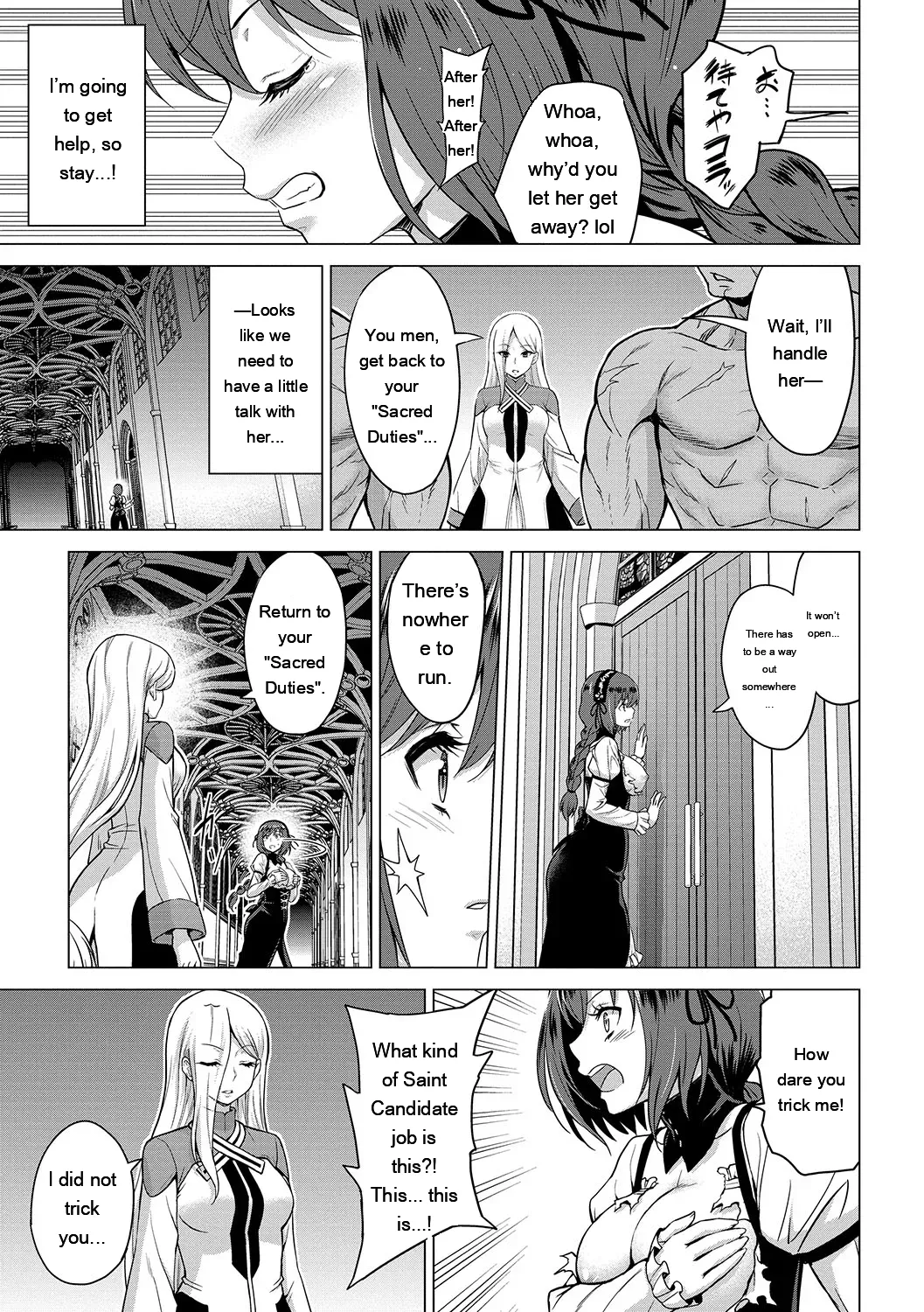 [Yamada Gogogo] Seijo no Rakuin -Annunciation of despair- [Digital] [Eng][MTL] - Page 24