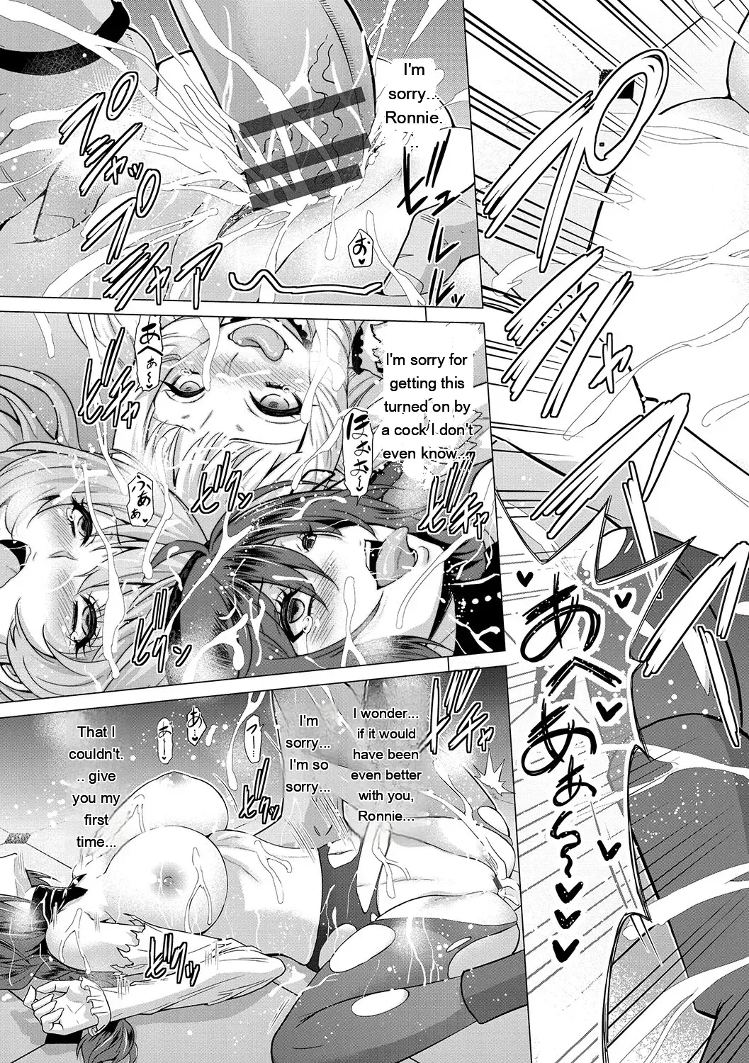 [Yamada Gogogo] Seijo no Rakuin -Annunciation of despair- [Digital] [Eng][MTL] - Page 38