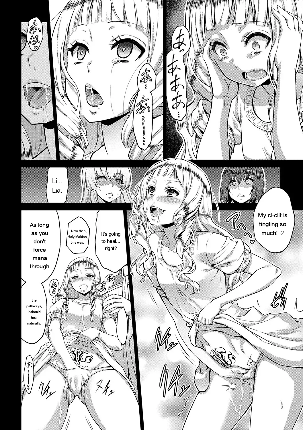 [Yamada Gogogo] Seijo no Rakuin -Annunciation of despair- [Digital] [Eng][MTL] - Page 79