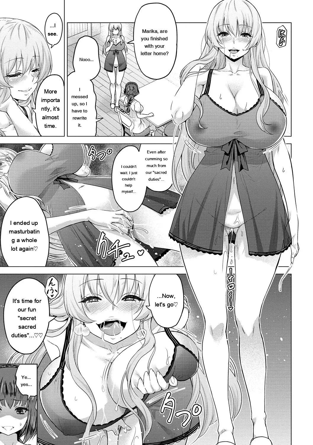 [Yamada Gogogo] Seijo no Rakuin -Annunciation of despair- [Digital] [Eng][MTL] - Page 108