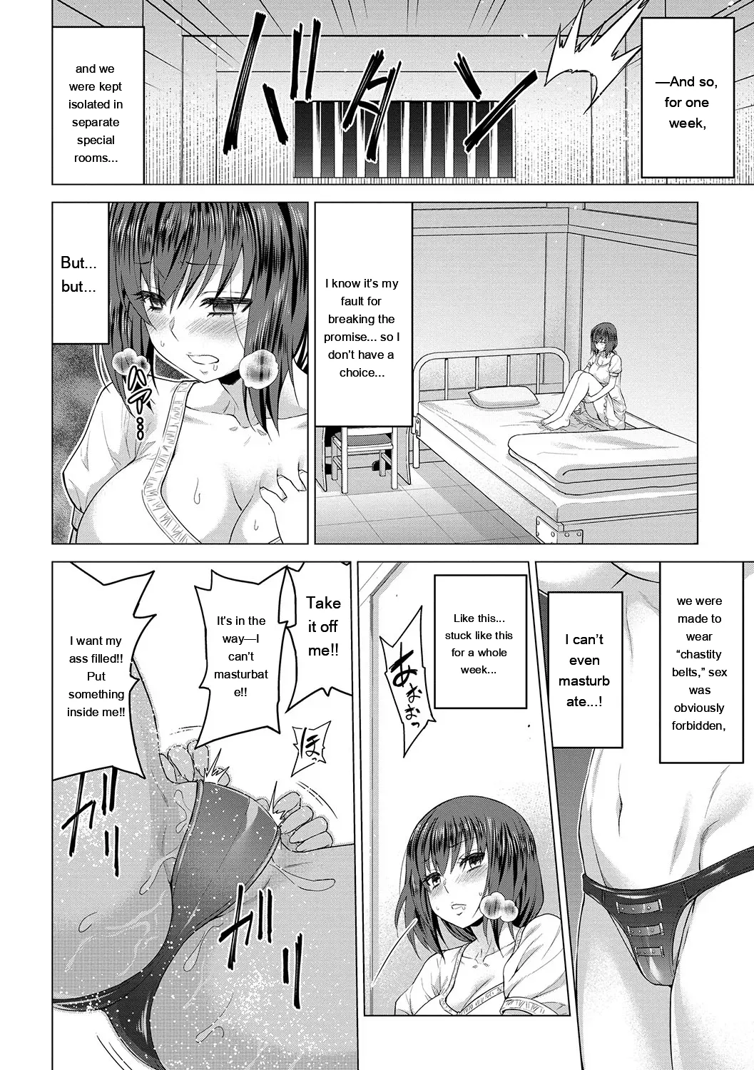 [Yamada Gogogo] Seijo no Rakuin -Annunciation of despair- [Digital] [Eng][MTL] - Page 117