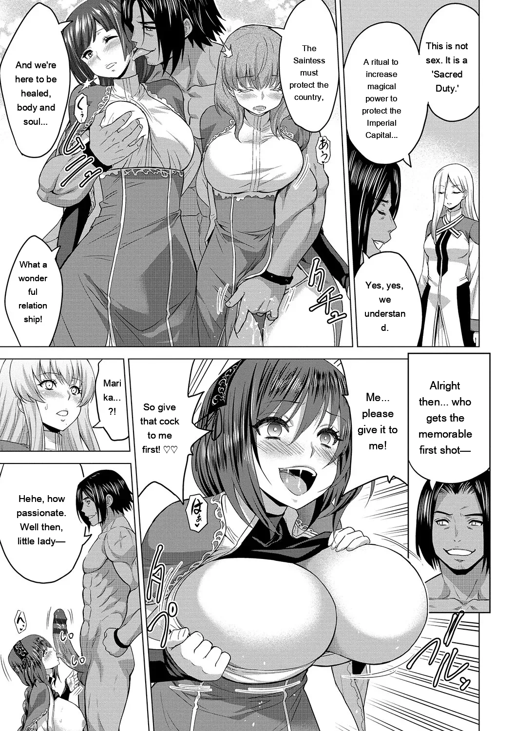 [Yamada Gogogo] Seijo no Rakuin -Annunciation of despair- [Digital] [Eng][MTL] - Page 122