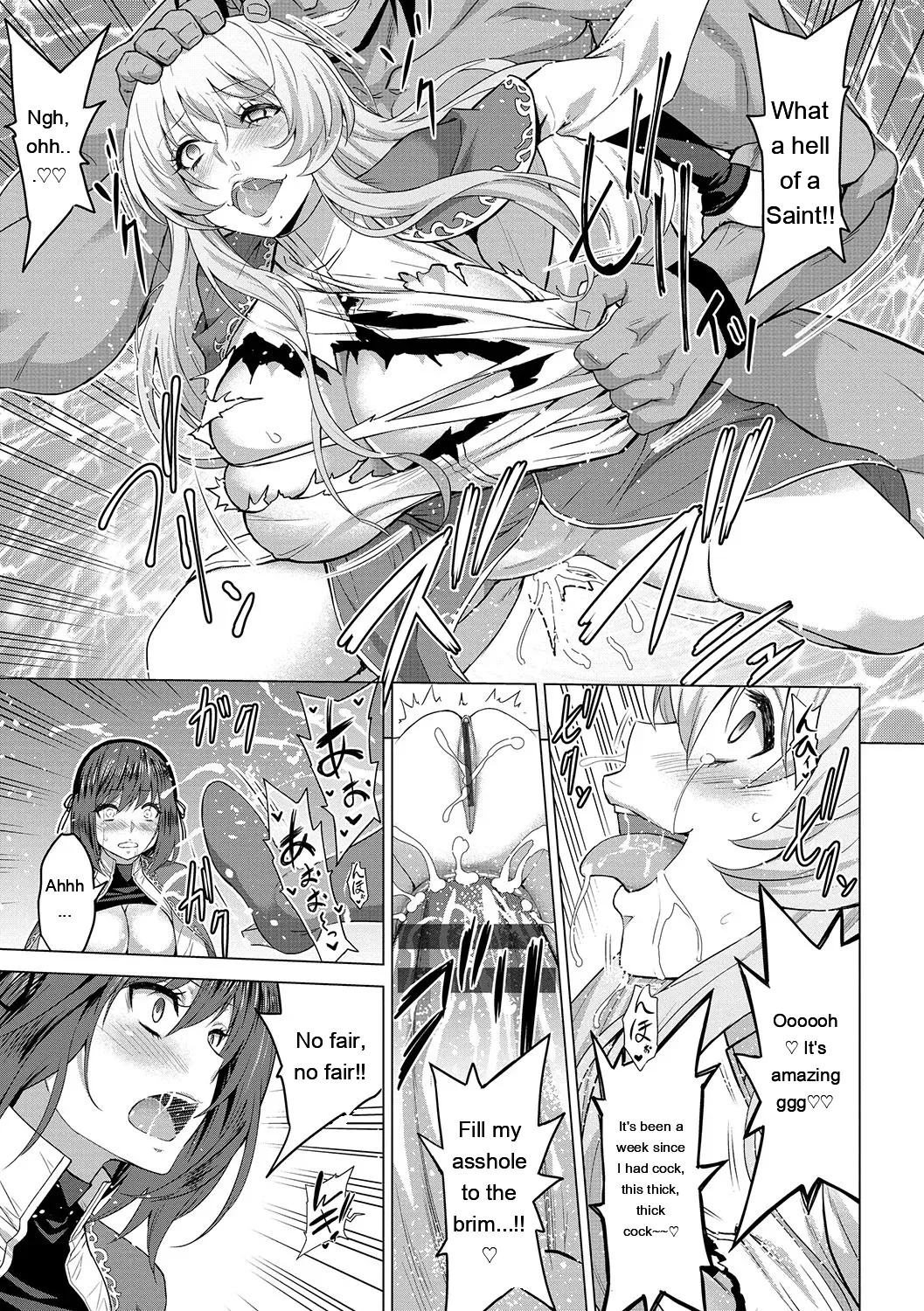 [Yamada Gogogo] Seijo no Rakuin -Annunciation of despair- [Digital] [Eng][MTL] - Page 124