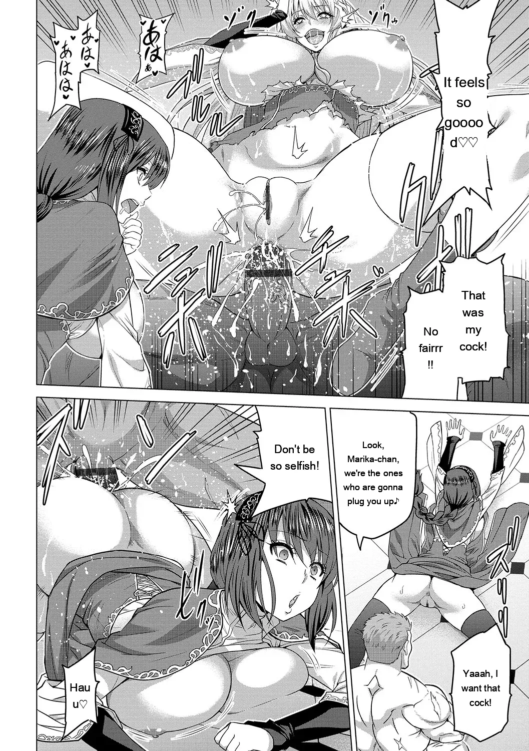 [Yamada Gogogo] Seijo no Rakuin -Annunciation of despair- [Digital] [Eng][MTL] - Page 125