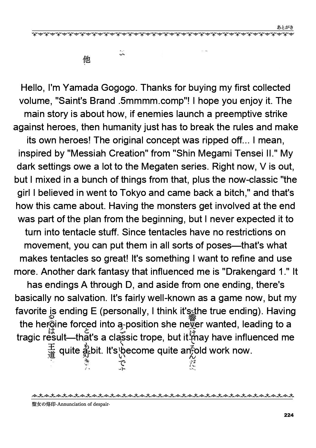 [Yamada Gogogo] Seijo no Rakuin -Annunciation of despair- [Digital] [Eng][MTL] - Page 235