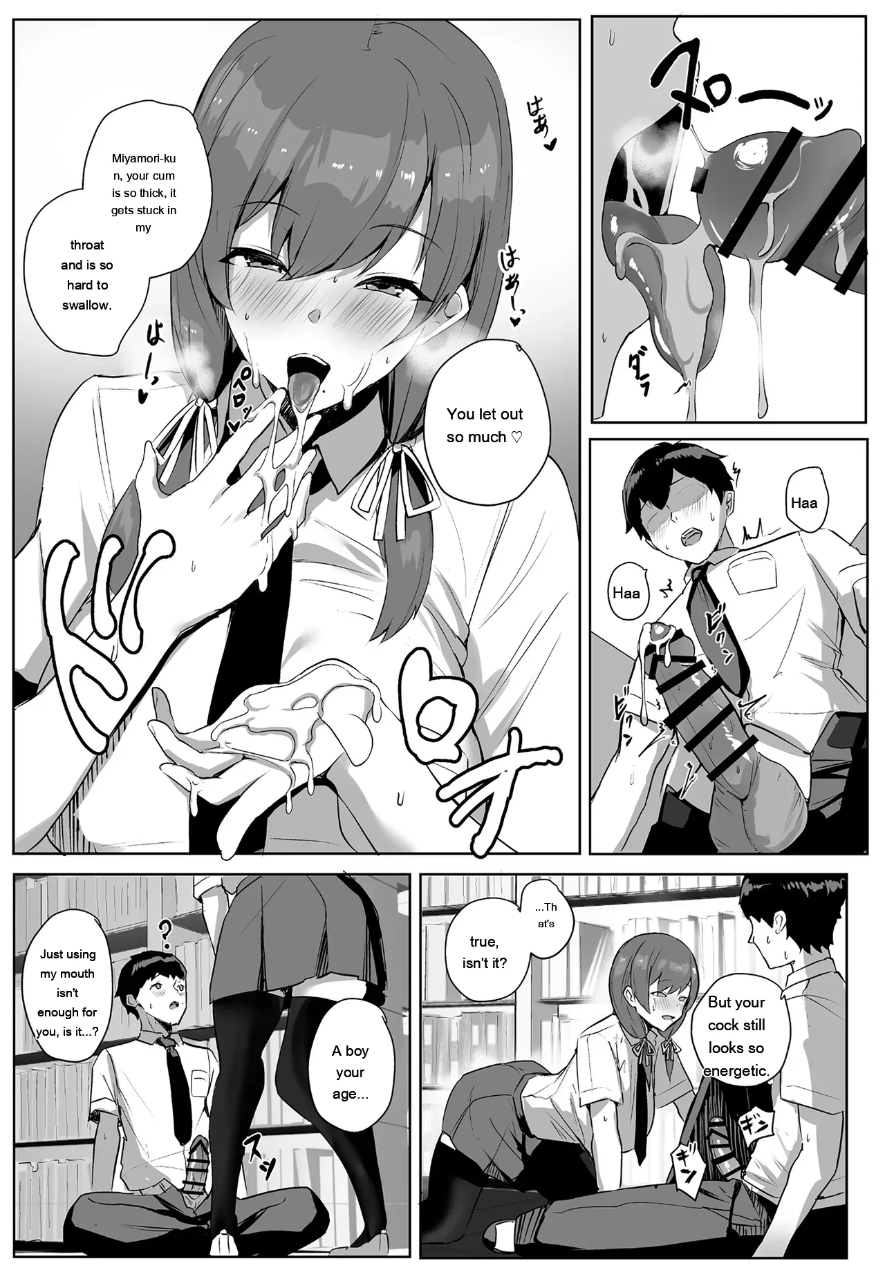 [Yurutto Pocket (Untue)] Himote no Boku ni Konna Sasoi Kotowareru Hazu ga Nai [Digital] [Eng][MTL] - Page 19