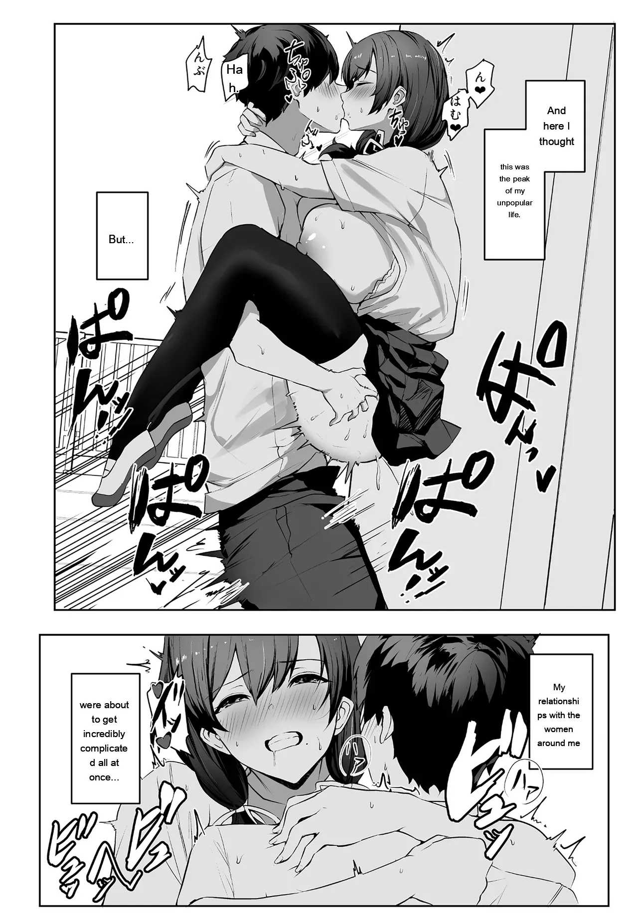 [Yurutto Pocket (Untue)] Himote no Boku ni Konna Sasoi Kotowareru Hazu ga Nai [Digital] [Eng][MTL] - Page 65