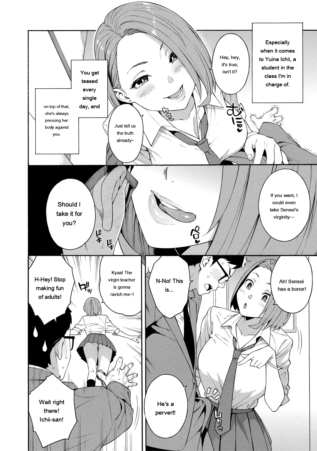 [Zonda] Okashite Ageru [English] [MTL] [Digital] - Page 6