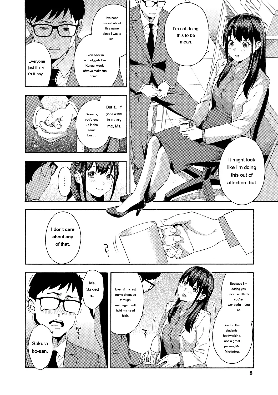 [Zonda] Okashite Ageru [English] [MTL] [Digital] - Page 8