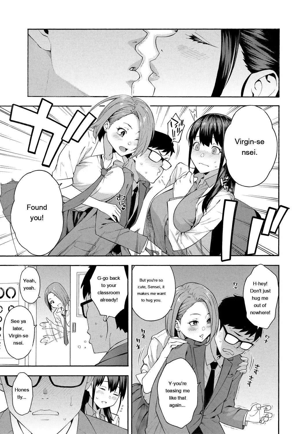 [Zonda] Okashite Ageru [English] [MTL] [Digital] - Page 9