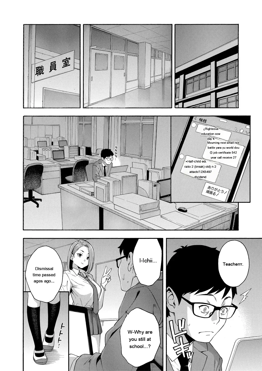 [Zonda] Okashite Ageru [English] [MTL] [Digital] - Page 10