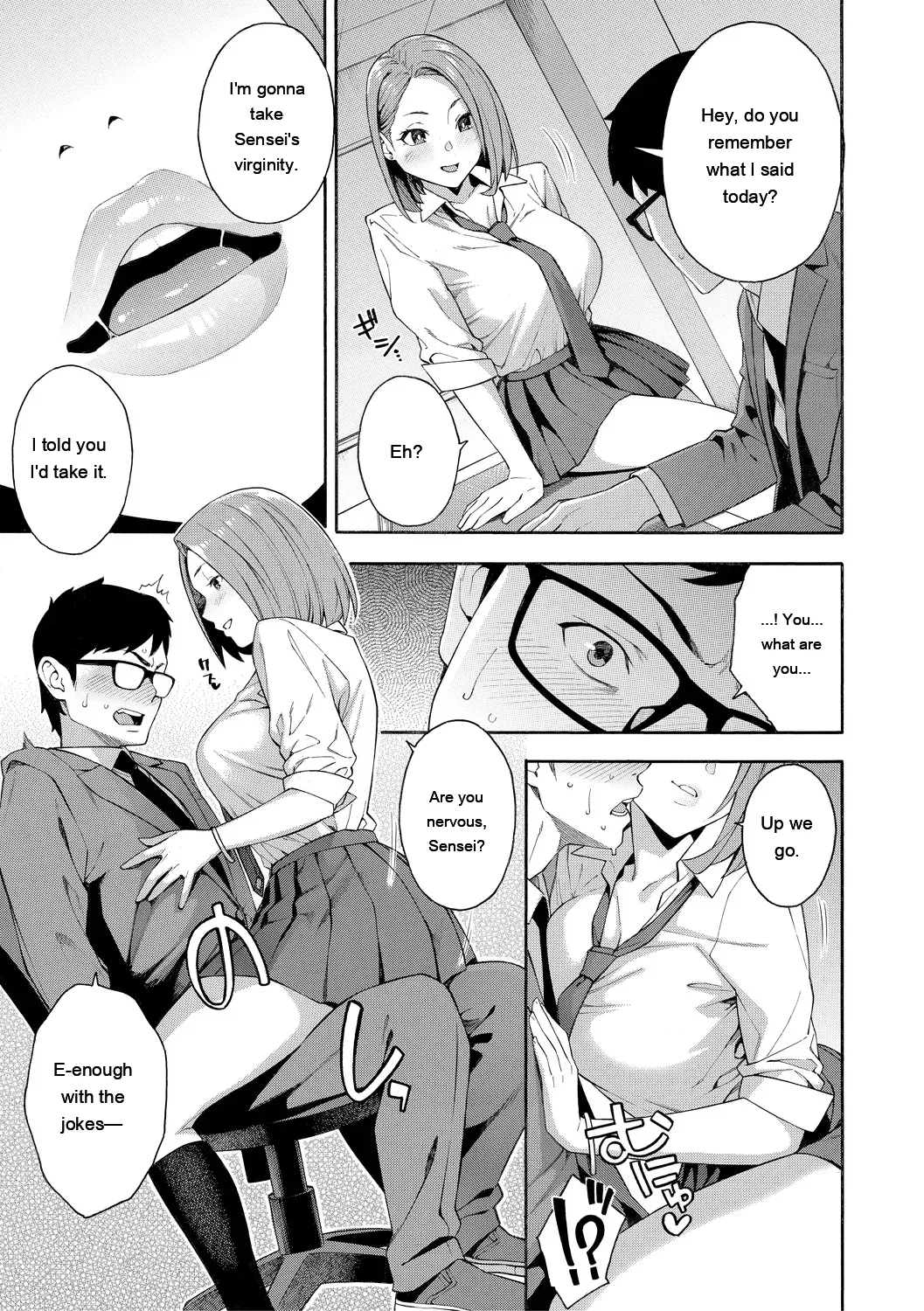 [Zonda] Okashite Ageru [English] [MTL] [Digital] - Page 11