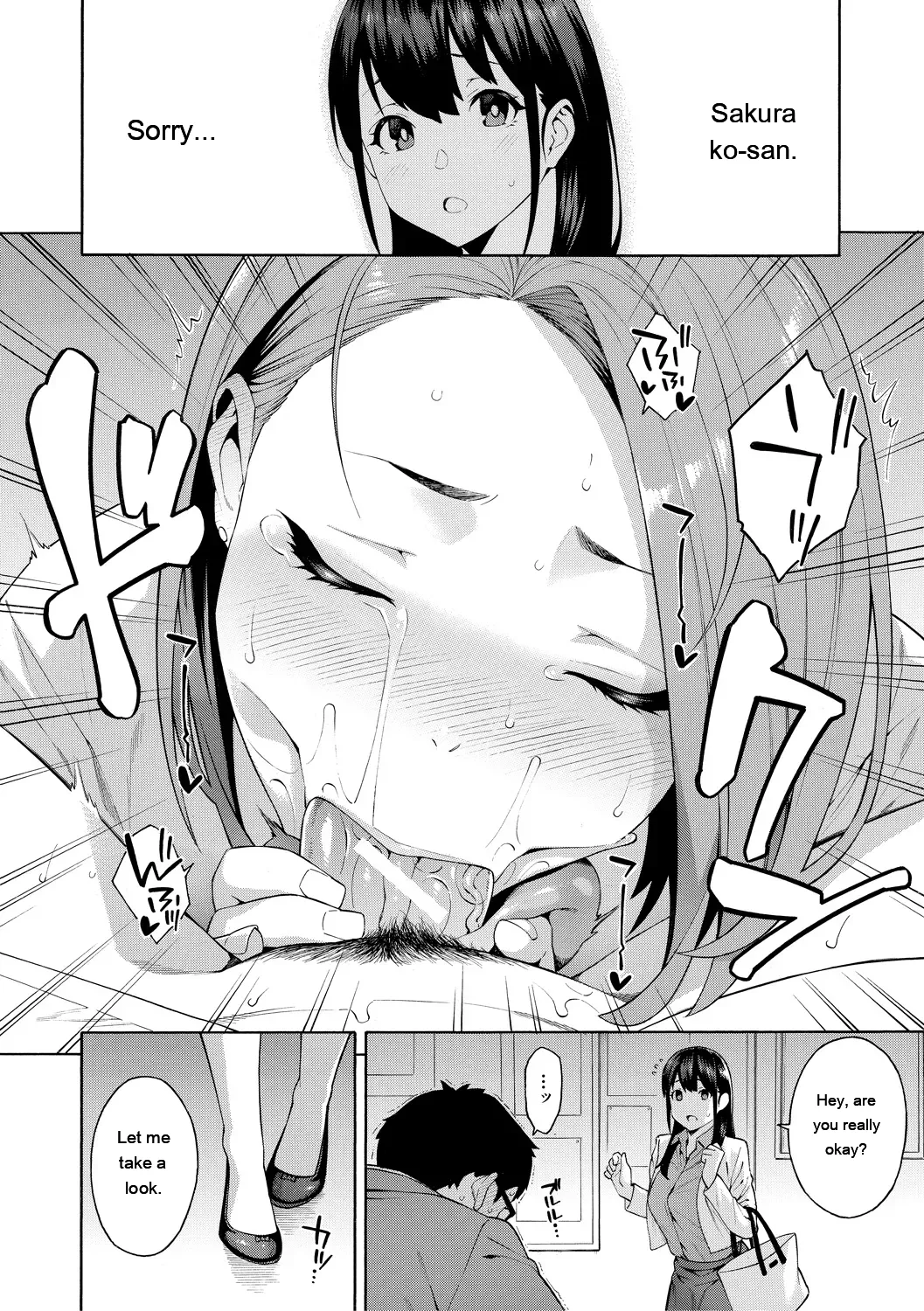 [Zonda] Okashite Ageru [English] [MTL] [Digital] - Page 18