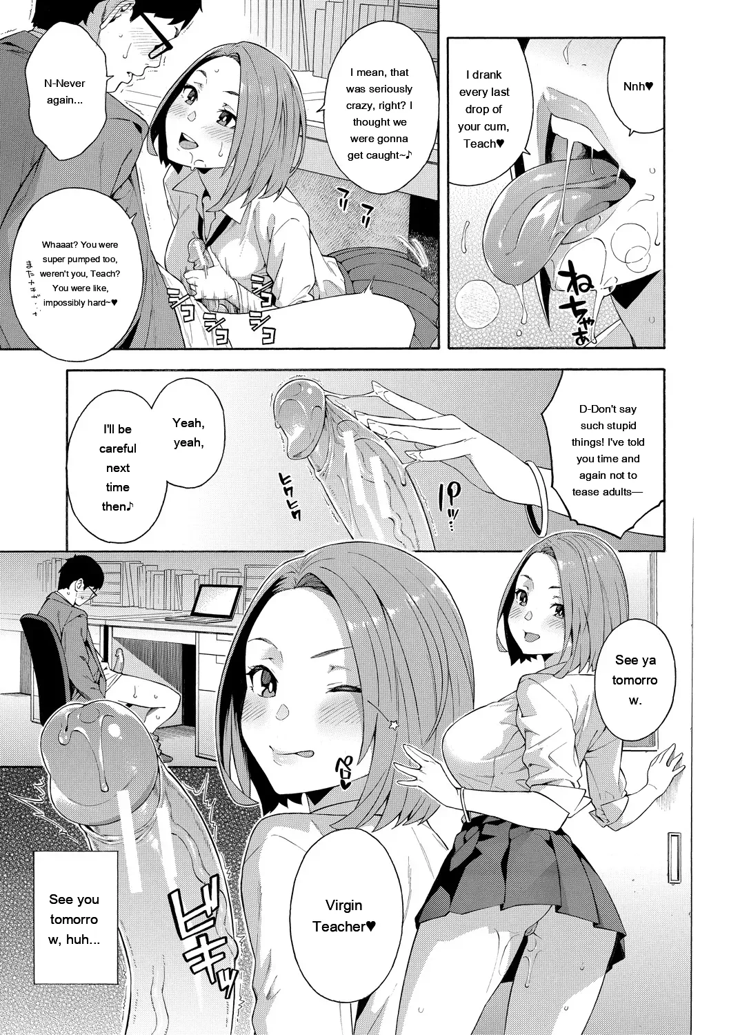 [Zonda] Okashite Ageru [English] [MTL] [Digital] - Page 21