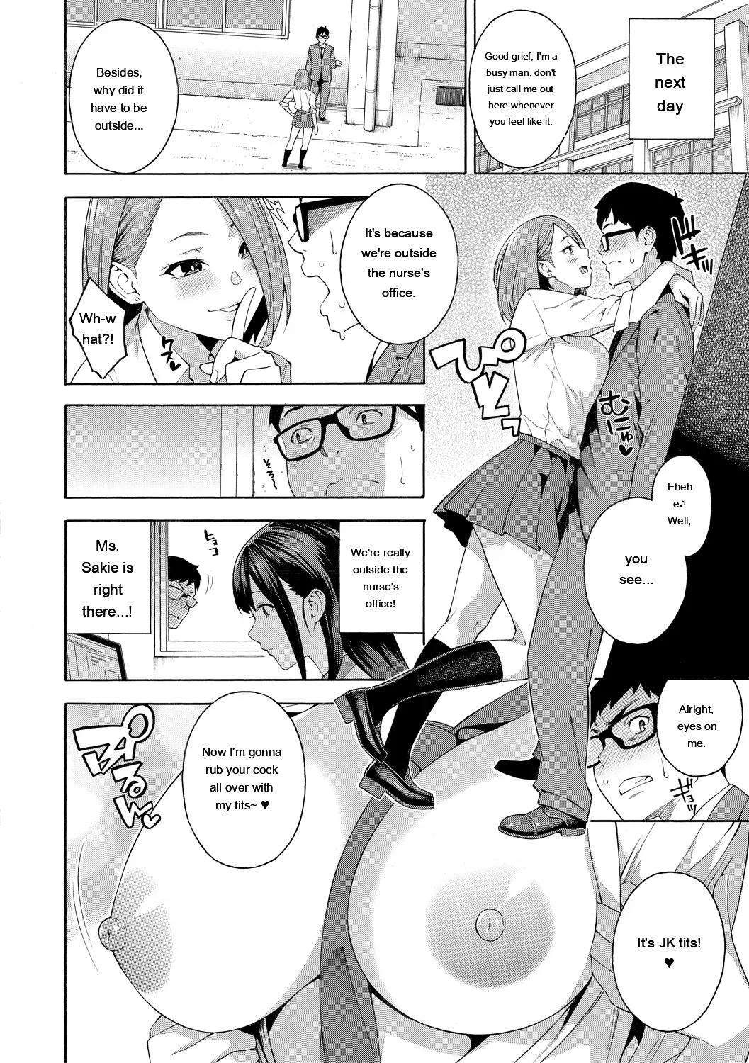 [Zonda] Okashite Ageru [English] [MTL] [Digital] - Page 22