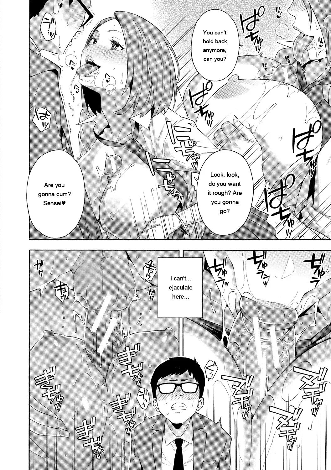 [Zonda] Okashite Ageru [English] [MTL] [Digital] - Page 24