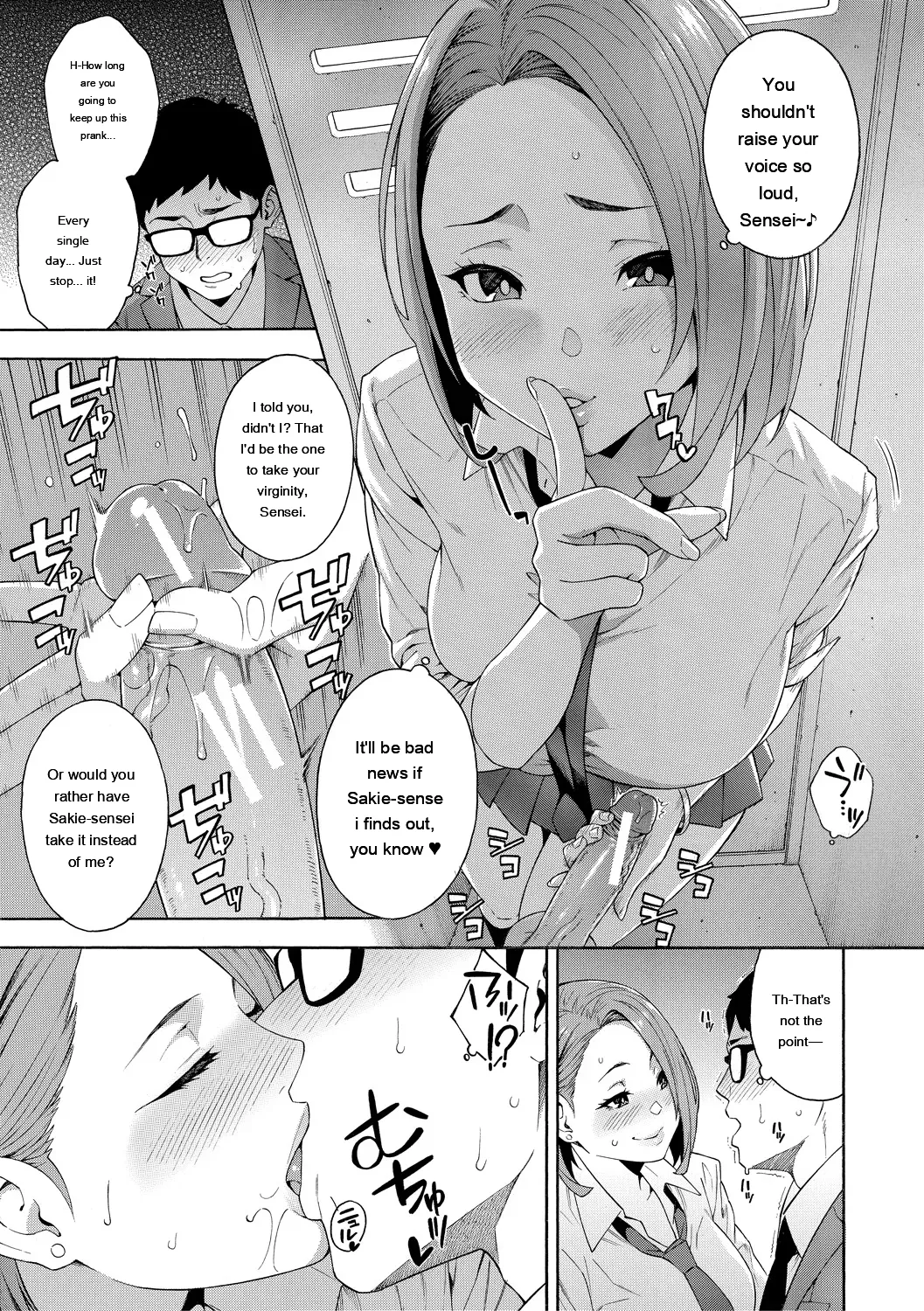 [Zonda] Okashite Ageru [English] [MTL] [Digital] - Page 27
