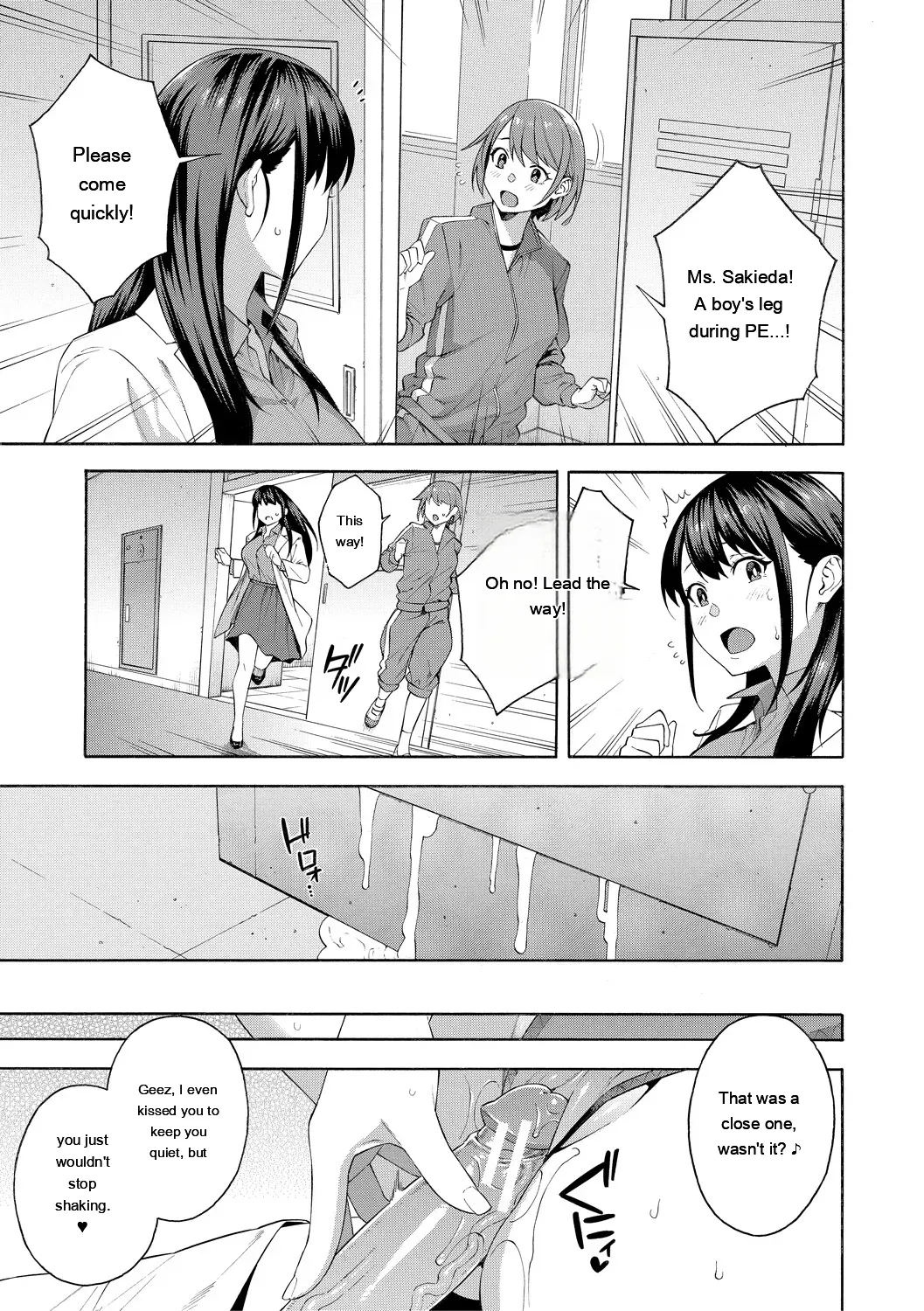 [Zonda] Okashite Ageru [English] [MTL] [Digital] - Page 31
