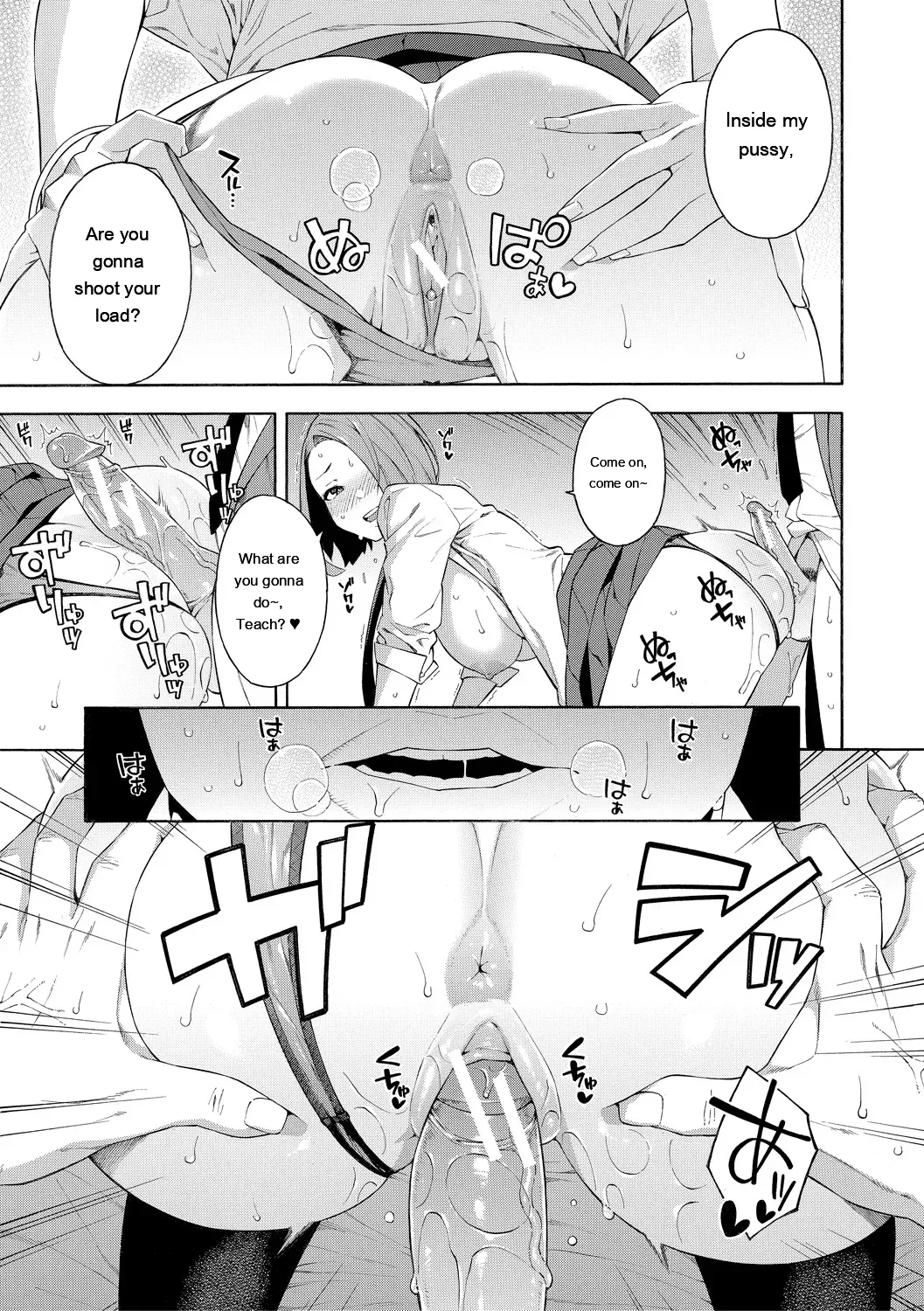 [Zonda] Okashite Ageru [English] [MTL] [Digital] - Page 33