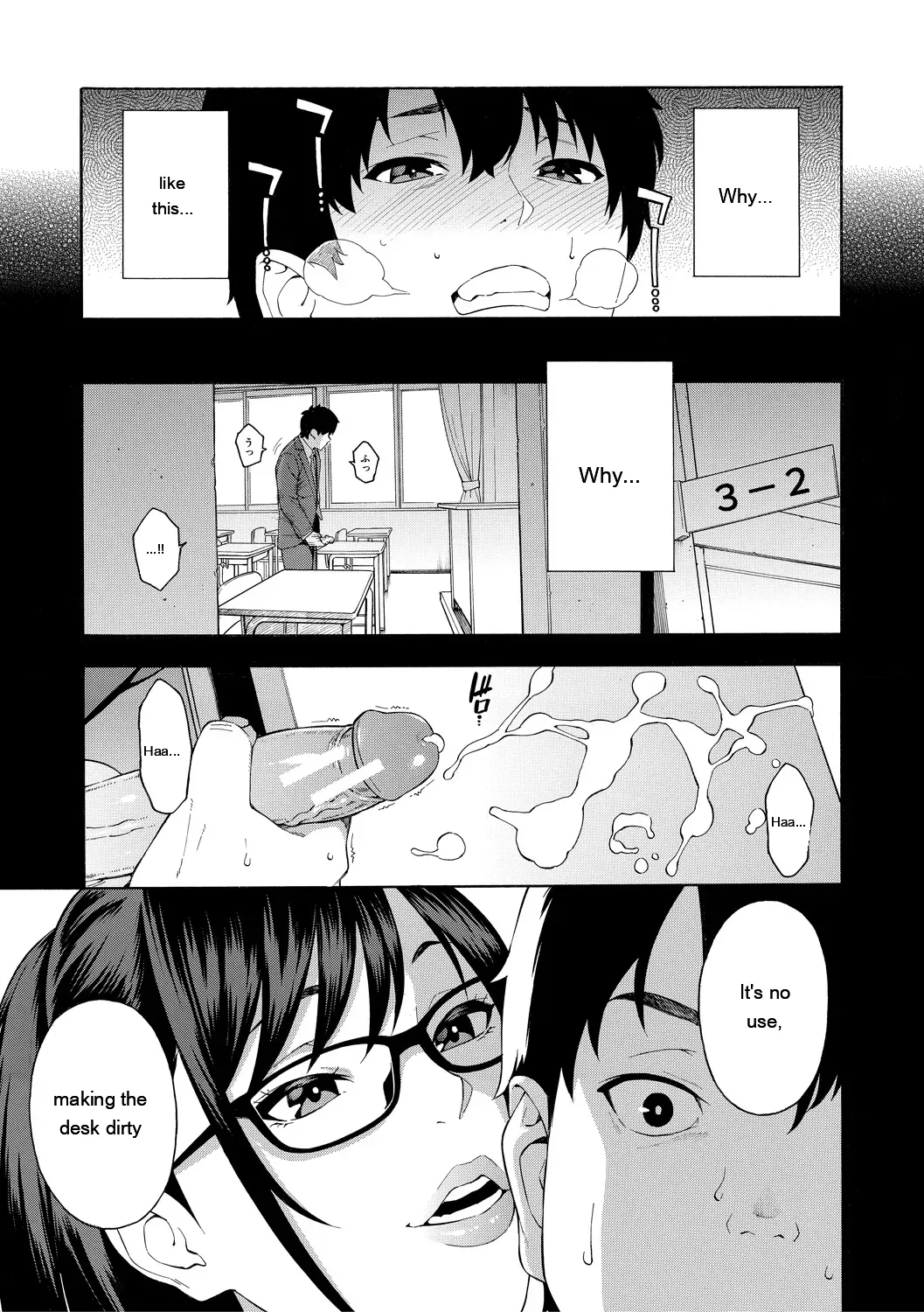 [Zonda] Okashite Ageru [English] [MTL] [Digital] - Page 47
