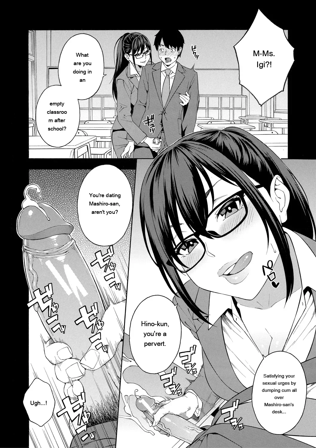 [Zonda] Okashite Ageru [English] [MTL] [Digital] - Page 48