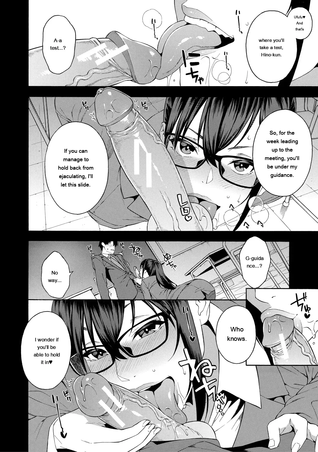 [Zonda] Okashite Ageru [English] [MTL] [Digital] - Page 50