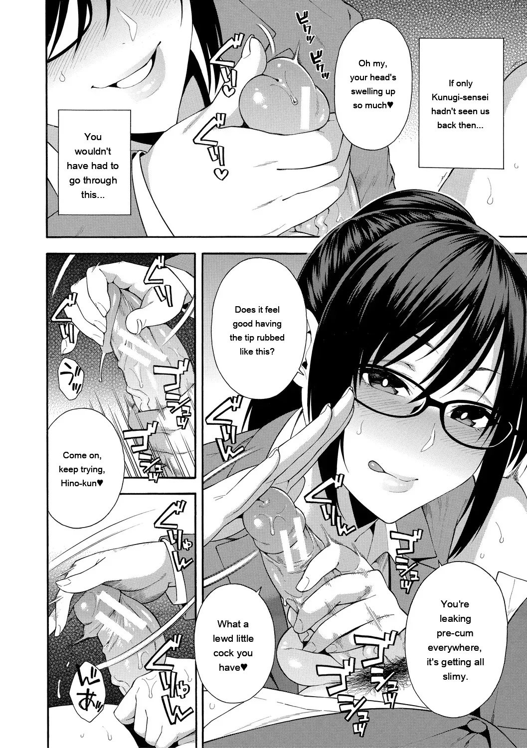 [Zonda] Okashite Ageru [English] [MTL] [Digital] - Page 54