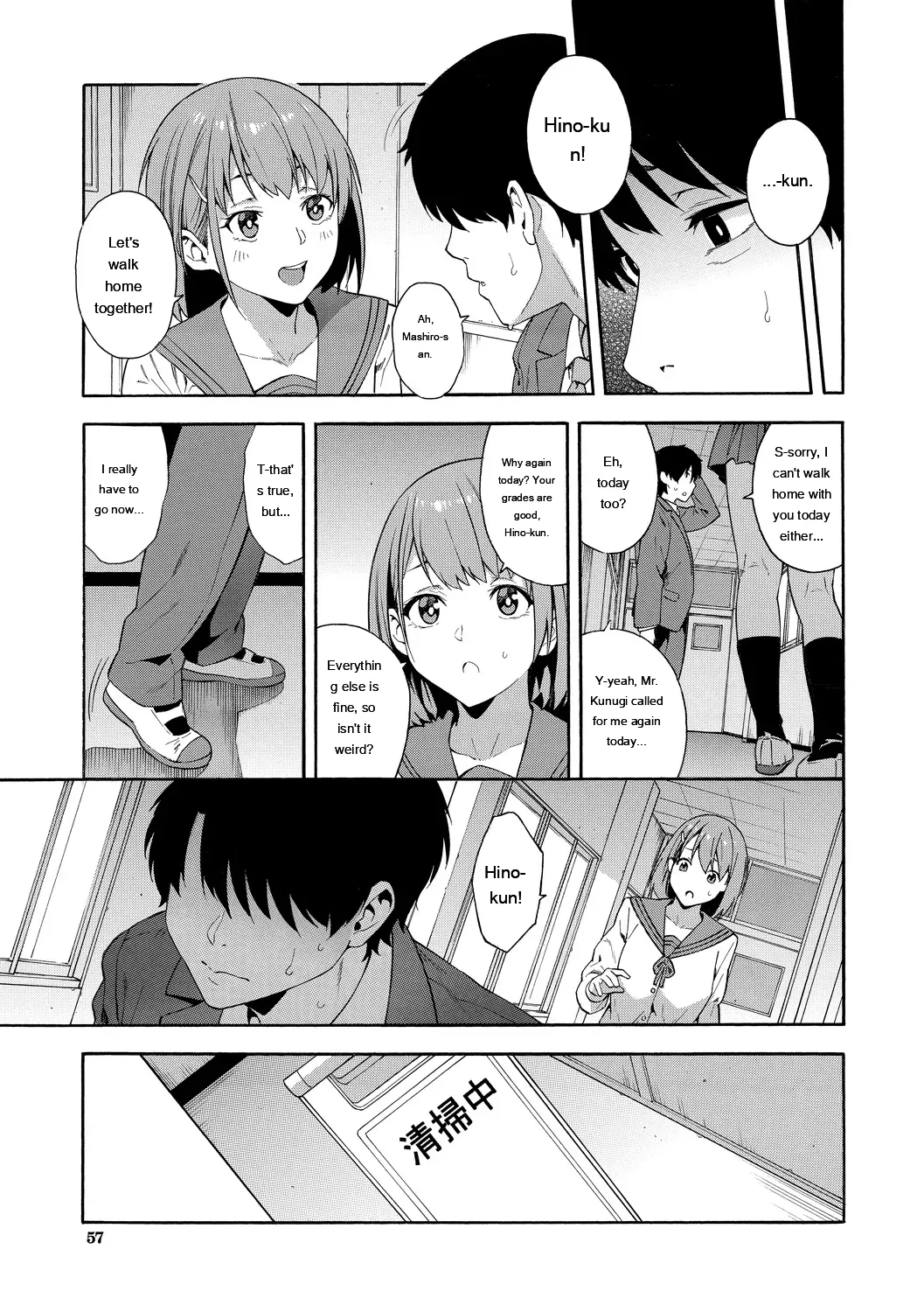 [Zonda] Okashite Ageru [English] [MTL] [Digital] - Page 57