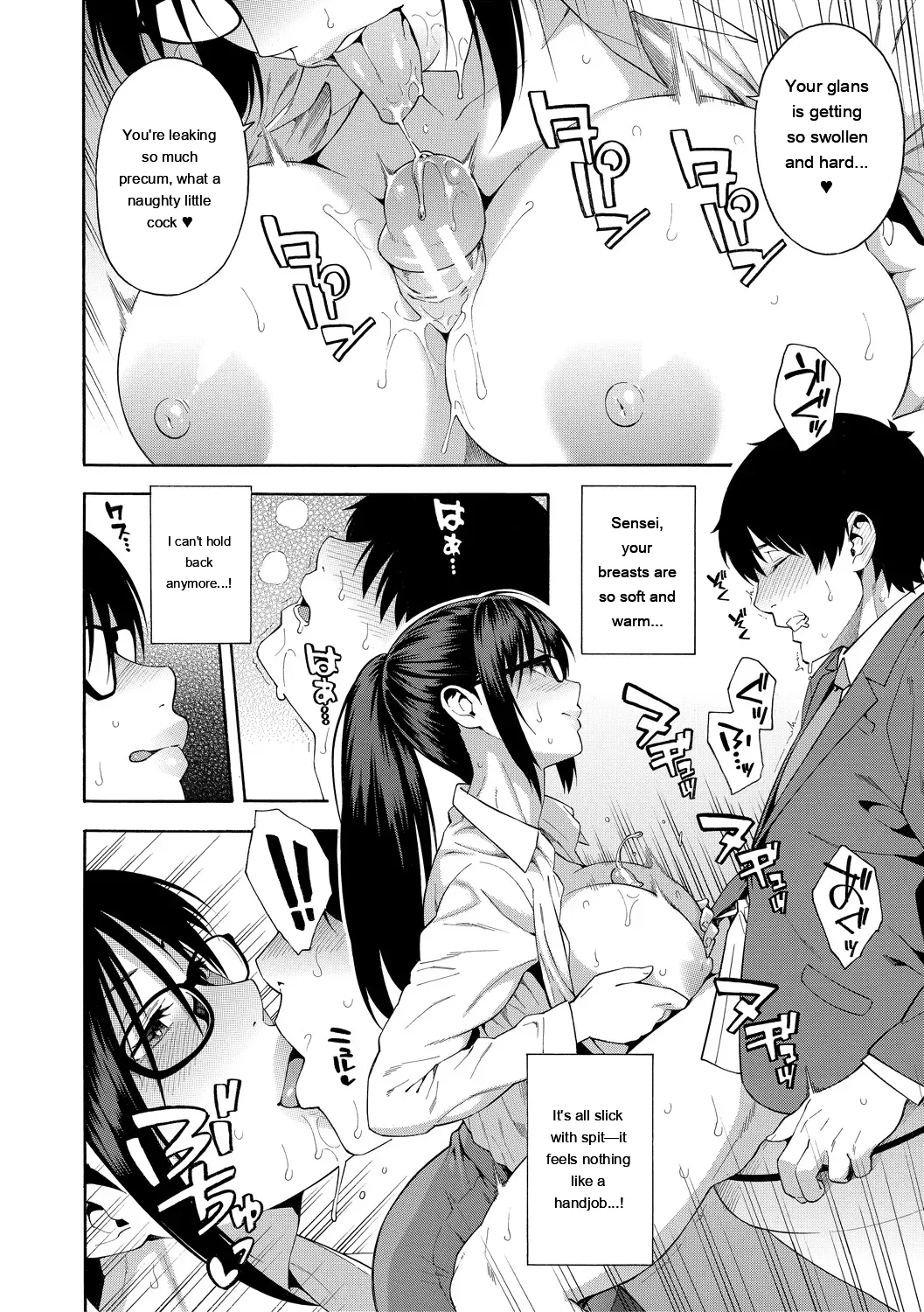 [Zonda] Okashite Ageru [English] [MTL] [Digital] - Page 62