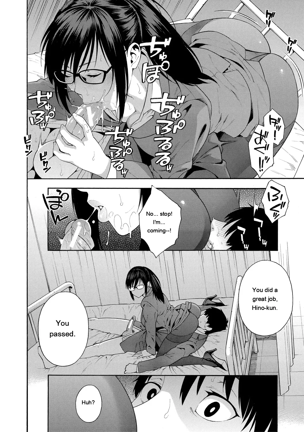 [Zonda] Okashite Ageru [English] [MTL] [Digital] - Page 68