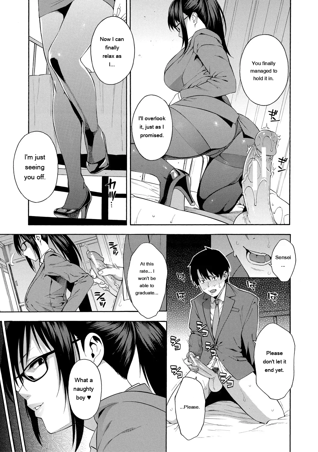 [Zonda] Okashite Ageru [English] [MTL] [Digital] - Page 69