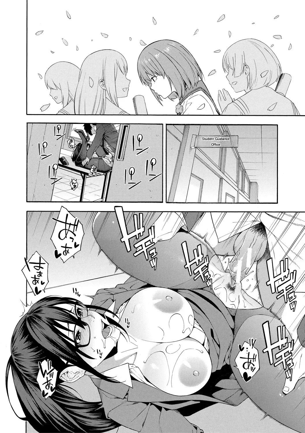[Zonda] Okashite Ageru [English] [MTL] [Digital] - Page 80